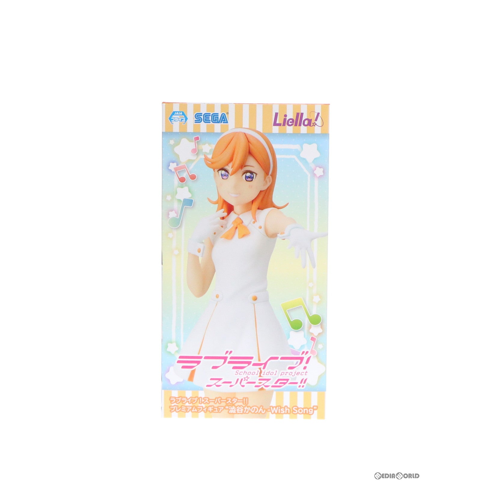 【中古即納】[FIG] 澁谷かのん(しぶやかのん) ラブライブ!スーパースター! プレミアムフィギュア 澁谷かのん-Wish Song プライズ(1059489) セガ(20220731)