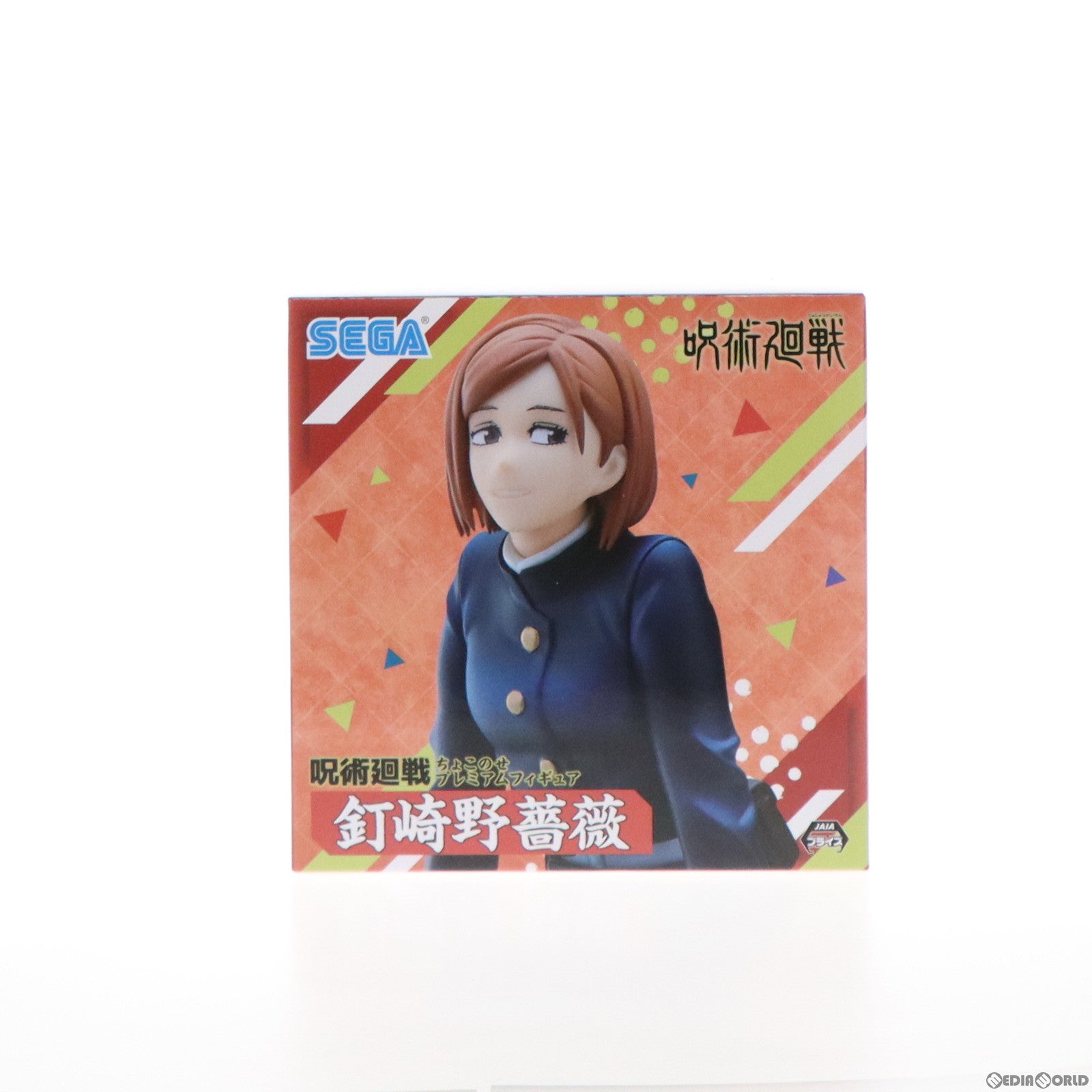【中古即納】[FIG] 釘崎野薔薇(くぎさきのばら) 呪術廻戦 プレミアムちょこのせフィギュア プライズ(1059480) セガ(20220731)