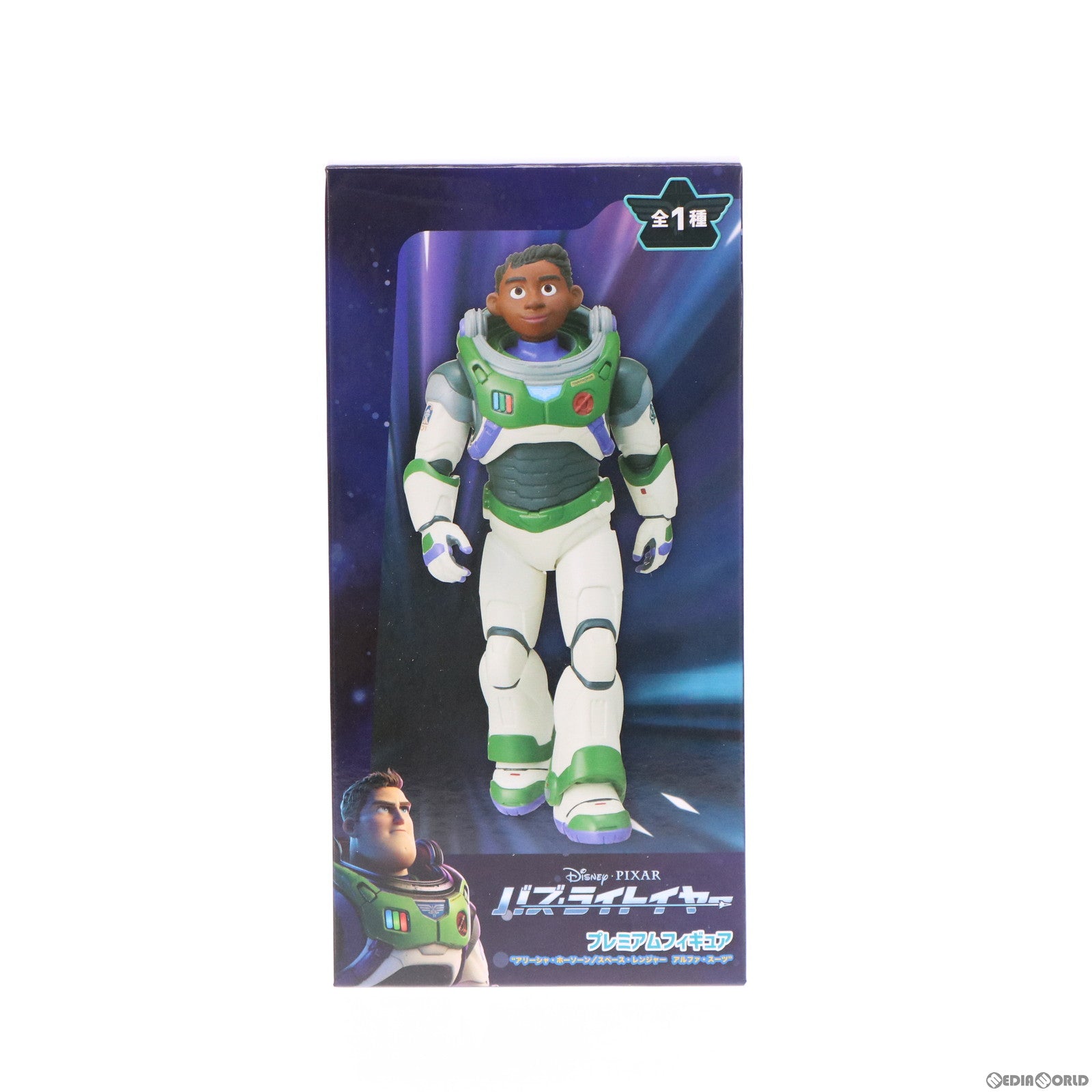 【中古即納】[FIG] アリーシャ・ホーソーン(スペース・レンジャー/アルファ・スーツ) バズ・ライトイヤー プレミアムフィギュア『アリーシャ・ホーソーン/スペース・レンジャー アルファ・スーツ』 プライズ(1061633) セガ(20220810)