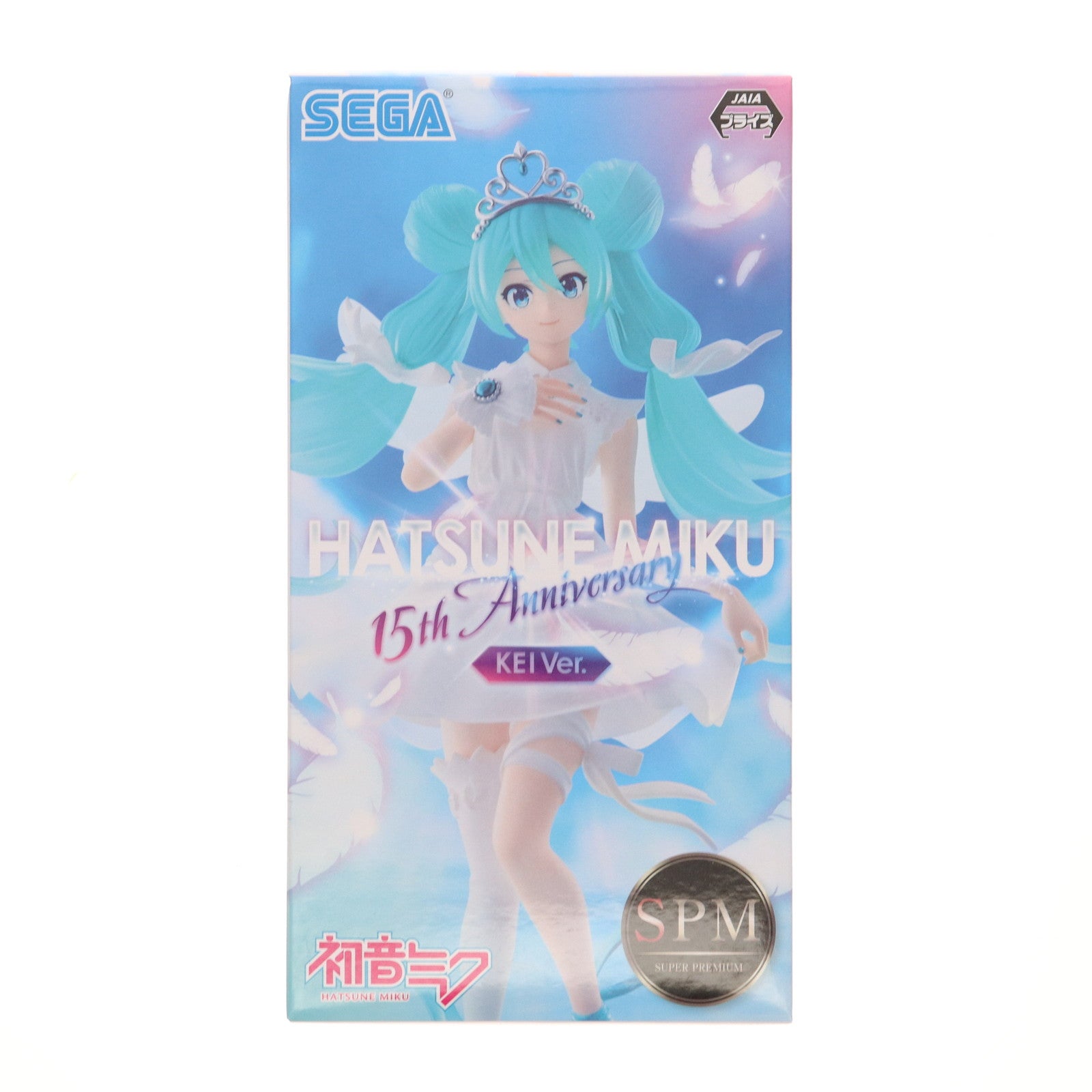 【中古即納】[FIG] 初音ミク キャラクター・ボーカル・シリーズ 01 初音ミク スーパープレミアムフィギュア『初音ミク 15th Anniversary』 KEI Ver. プライズ(1059890) セガ(20220831)