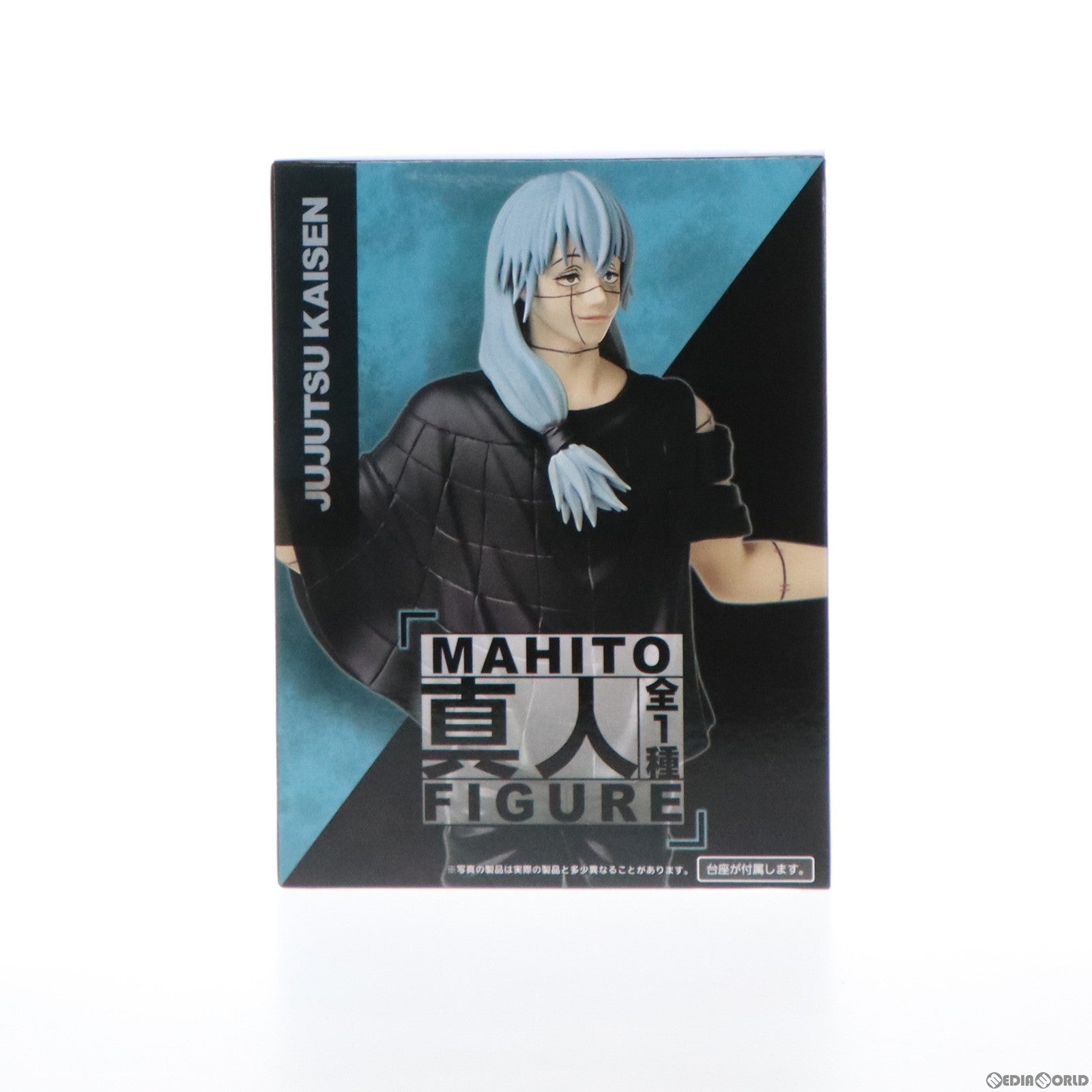 【中古即納】[FIG] 真人(まひと) 呪術廻戦 真人フィギュア プライズ(451486800) タイトー(20220831)