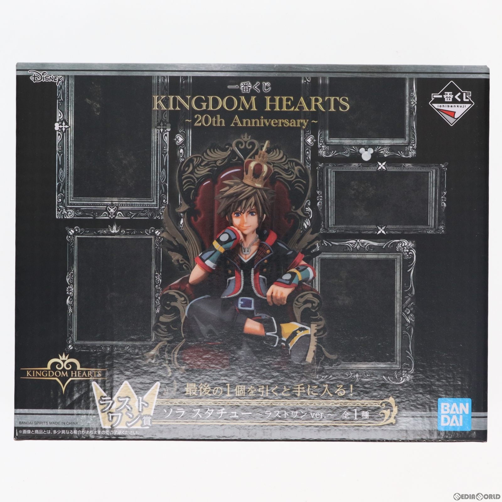【中古即納】[FIG] ラストワン賞 ソラ スタチュー ラストワンver.～ラストワンver.～ 一番くじ キングダムハーツ～20th Anniversary～ フィギュア プライズ(60108) バンダイスピリッツ(20220716)