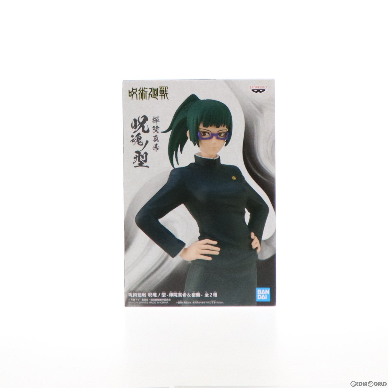 【中古即納】[FIG] 禪院真希(ぜんいんまき) 呪術廻戦 呪魂ノ型-禪院真希&宿儺- フィギュア プライズ(2596024) バンプレスト(20220731)