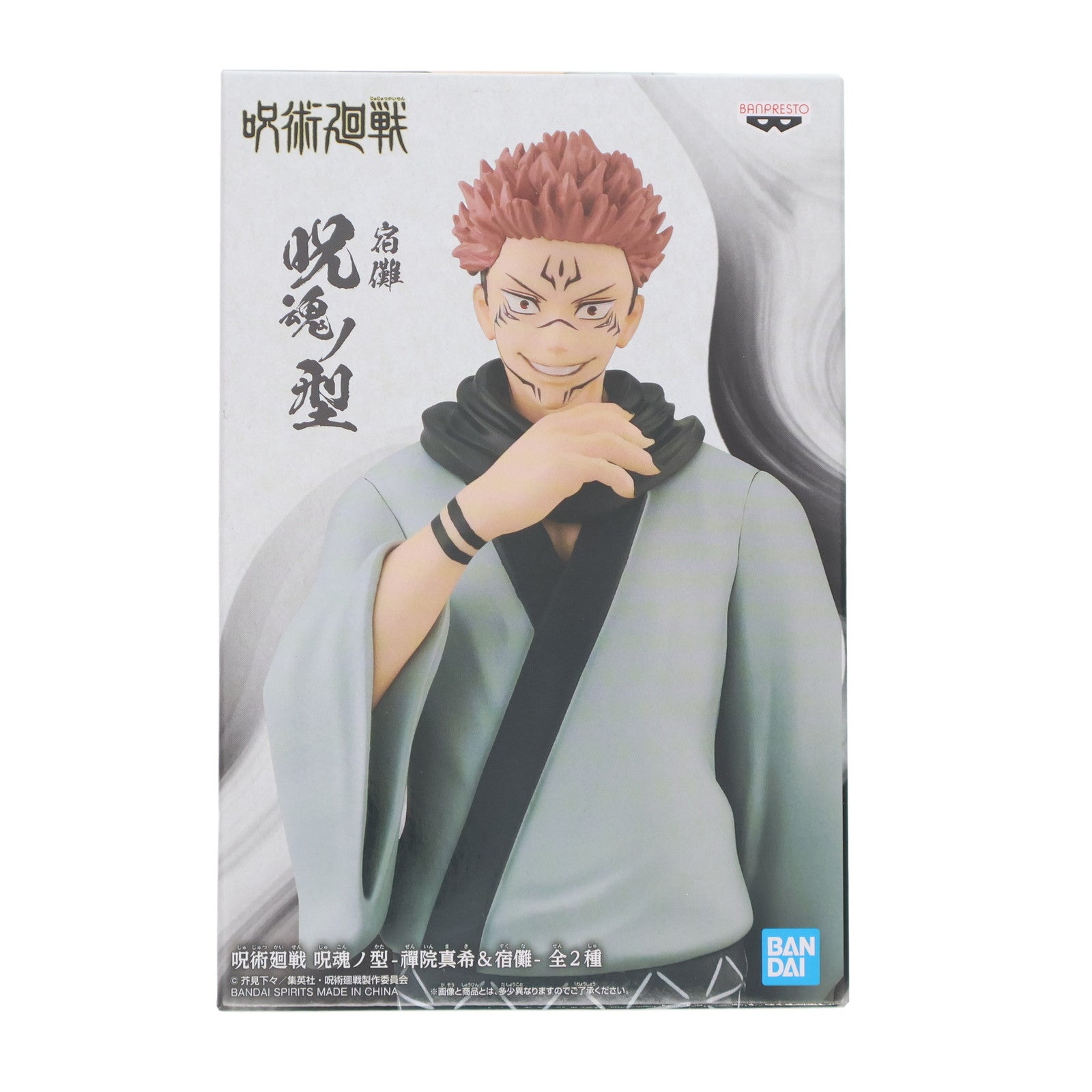 【中古即納】[FIG] 両面宿儺(りょうめんすくな) 呪術廻戦 呪魂ノ型-禪院真希&宿儺- フィギュア プライズ(2596024) バンプレスト(20220731)