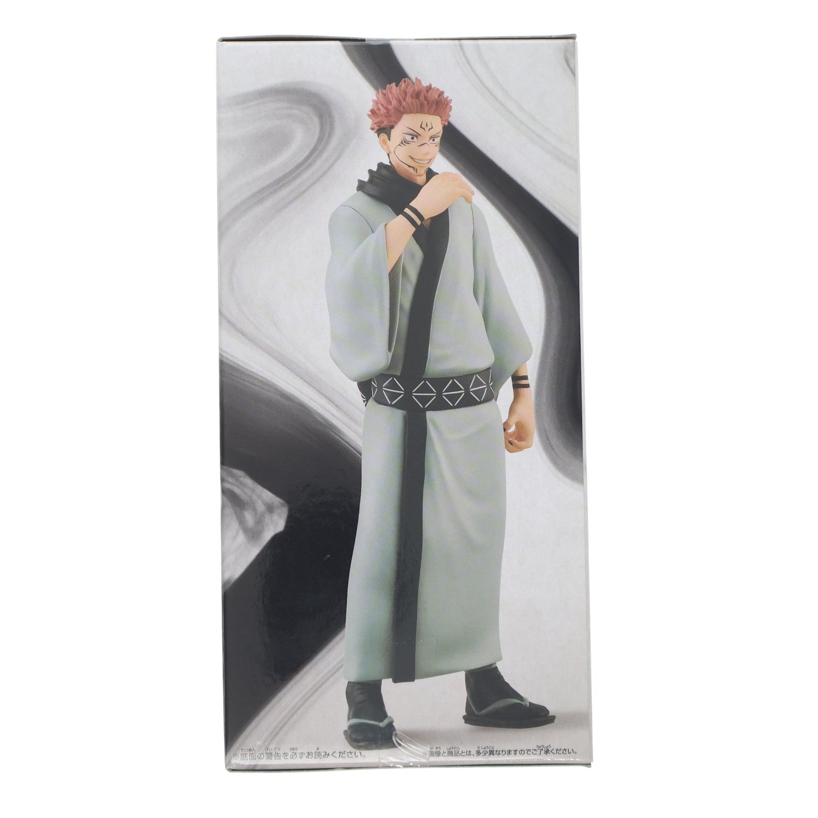 【中古即納】[FIG] 両面宿儺(りょうめんすくな) 呪術廻戦 呪魂ノ型-禪院真希&宿儺- フィギュア プライズ(2596024) バンプレスト(20220731)