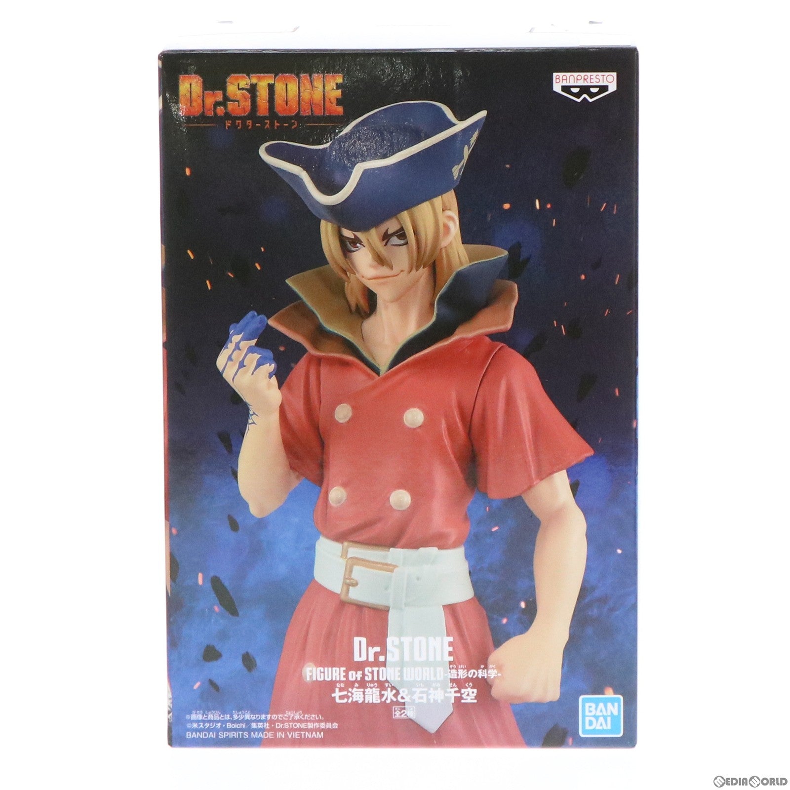 【中古即納】[FIG] 七海龍水 Dr.STONE(ドクターストーン) FIGURE of STONE WORLD-造形の科学-七海龍水＆石神千空 フィギュア プライズ バンプレスト(20220731)