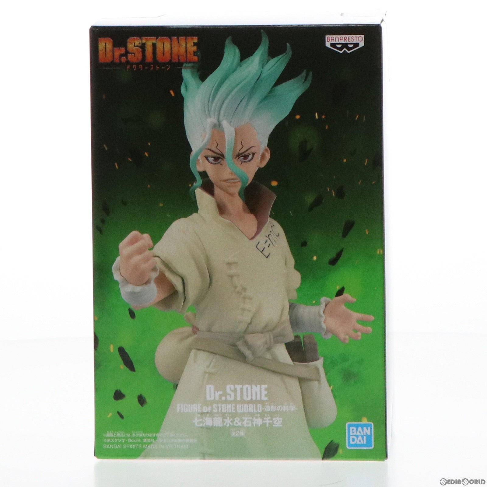 【中古即納】[FIG] 石神千空(いしがみせんくう) Dr.STONE(ドクターストーン) FIGURE of STONE WORLD-造形の科学-七海龍水&石神千空 フィギュア プライズ(2601743) バンプレスト(20220731)