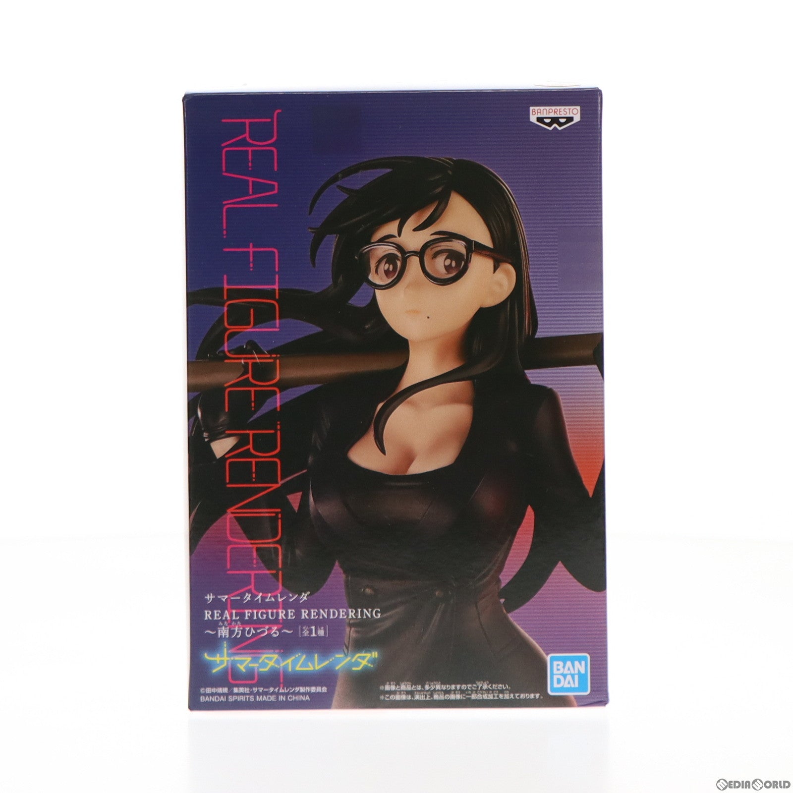 【中古即納】[FIG] 南方ひづる(みなかたひづる) サマータイムレンダ REAL FIGURE RENDERING～南方ひづる～ フィギュア プライズ(2593590) バンプレスト(20220710)