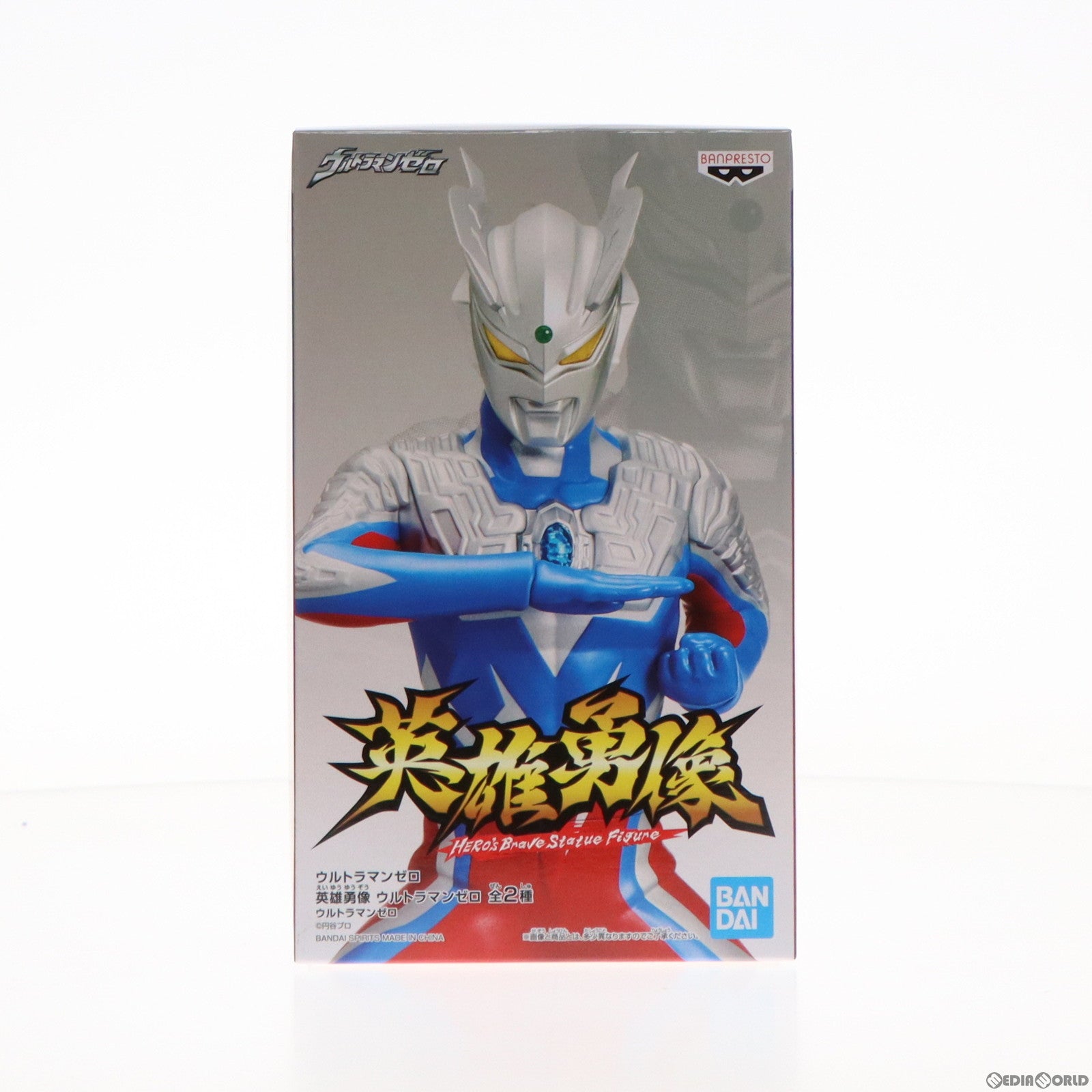 【中古即納】[FIG] 英雄勇像 ウルトラマンゼロ フィギュア プライズ(2616413) バンプレスト(20220720)