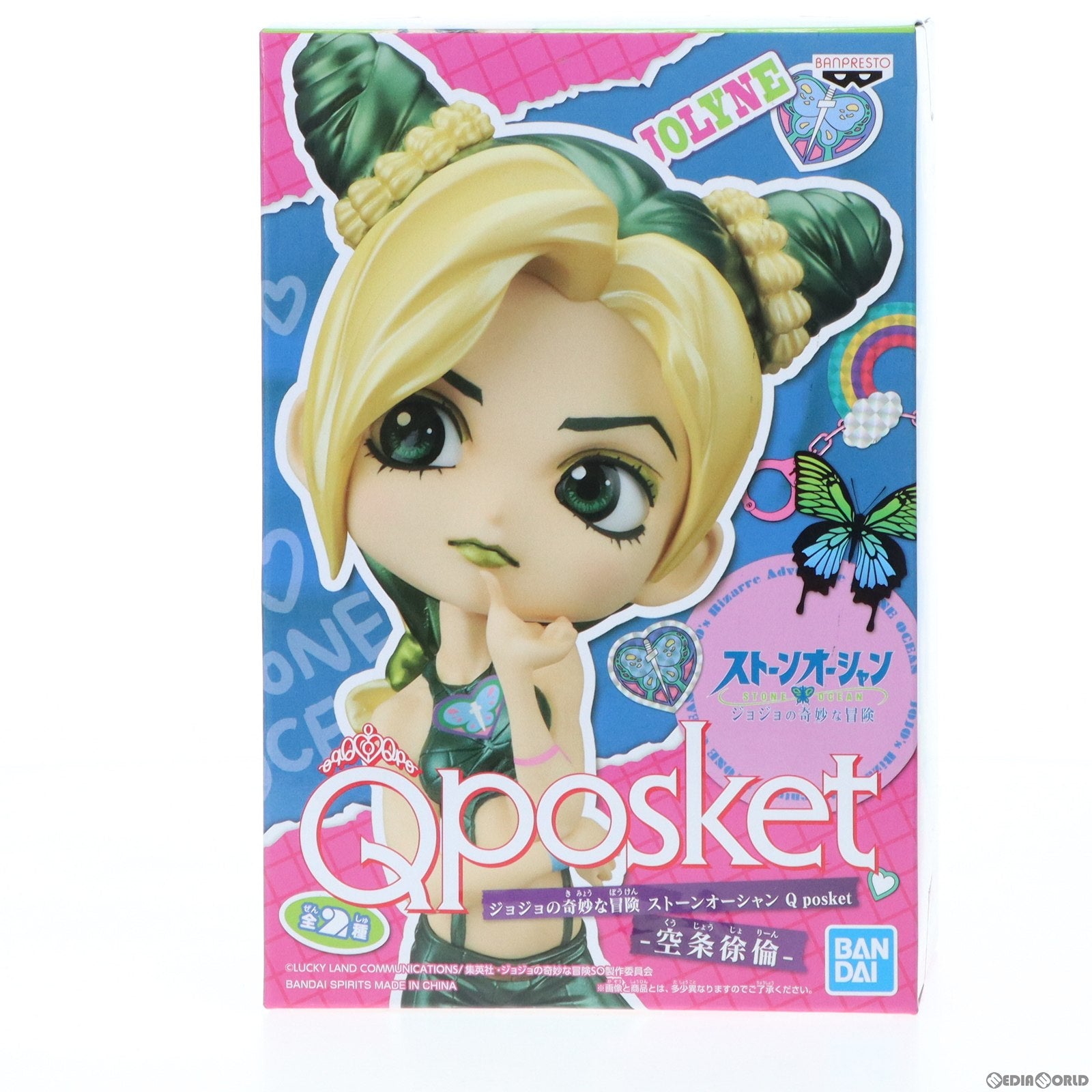 【中古即納】[FIG] 空条徐倫(くうじょうじょりーん) B(衣装淡) ジョジョの奇妙な冒険 第六部 ストーンオーシャン Q posket-空条徐倫- フィギュア プライズ(2562677) バンプレスト(20220731)