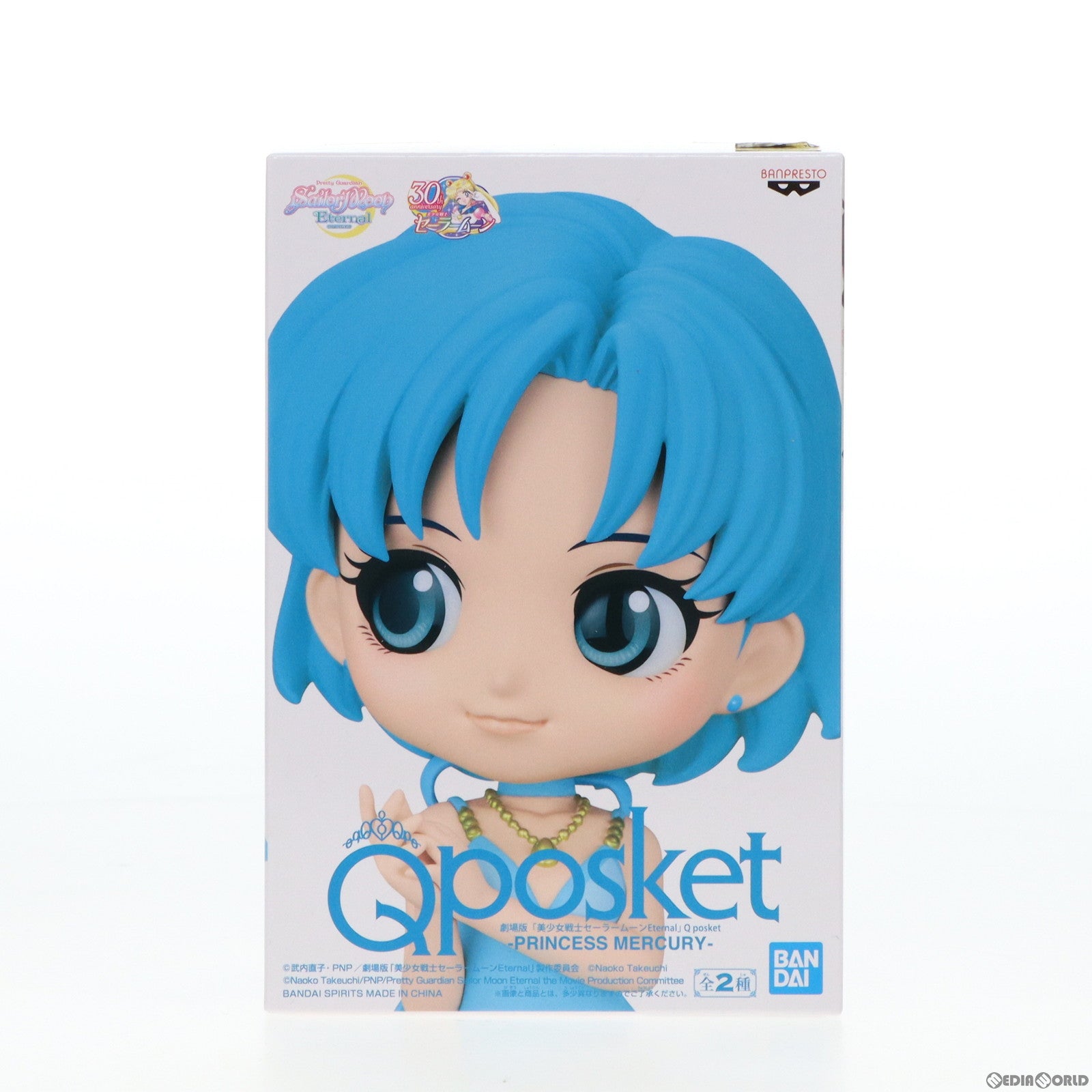 【中古即納】[FIG] プリンセス・マーキュリー B(衣装淡) 劇場版「美少女戦士セーラームーンEternal」 Q posket-PRINCESS MERCURY- フィギュア プライズ(2589293) バンプレスト(20220720)