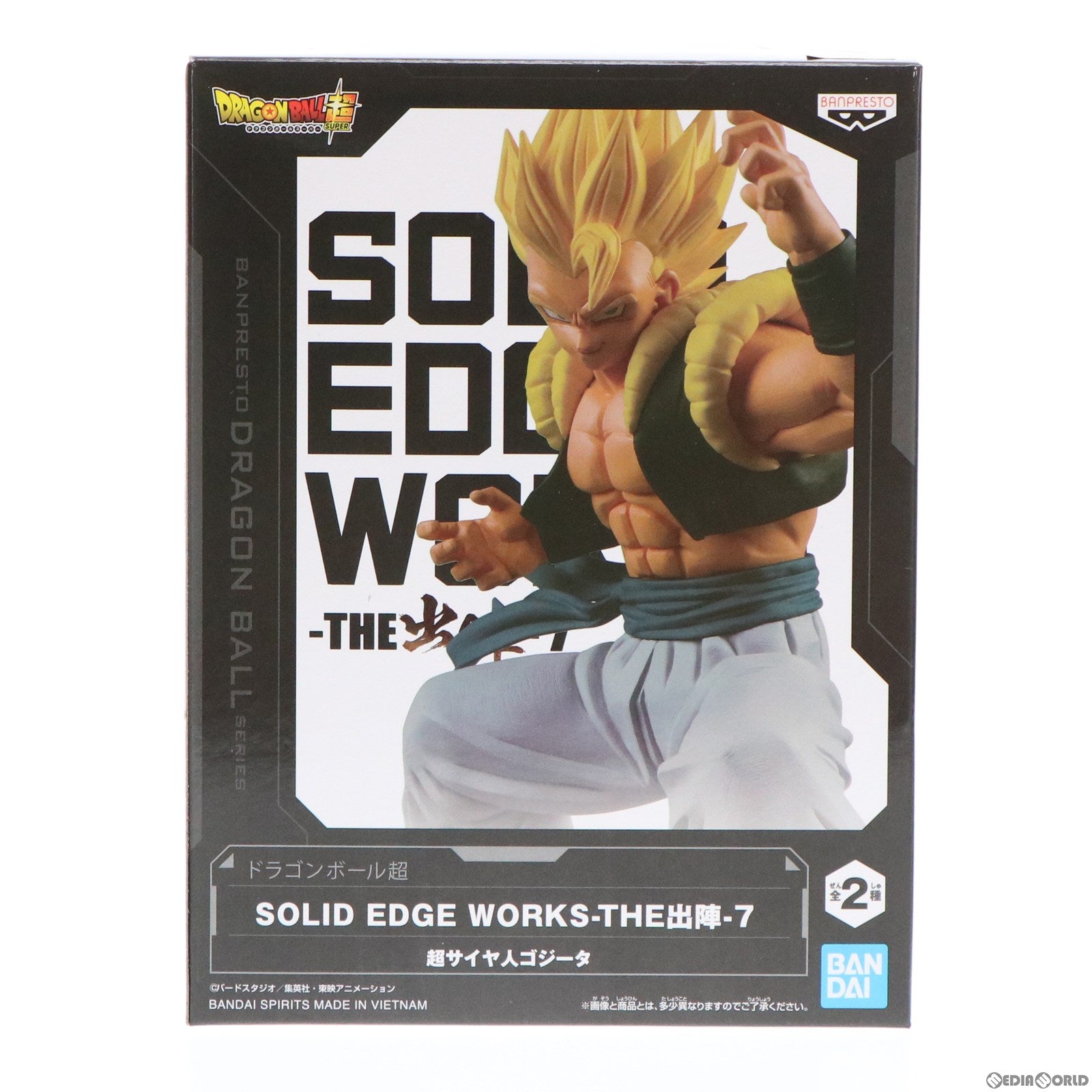 【中古即納】[FIG] 超サイヤ人ゴジータ ドラゴンボール超(スーパー) SOLID EDGE WORKS-THE出陣-7 フィギュア プライズ(2615258) バンプレスト(20220820)