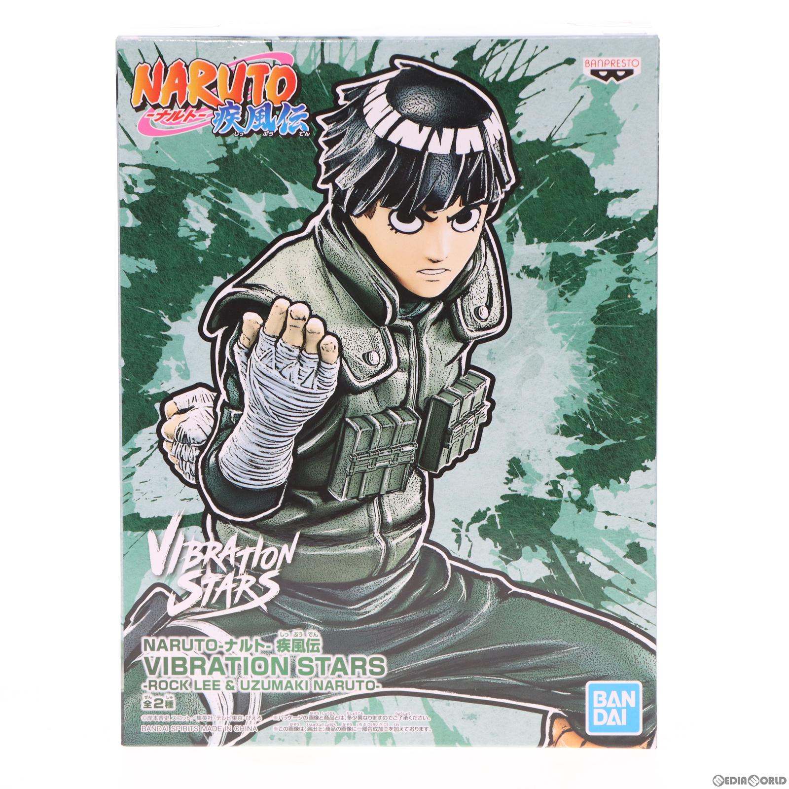 【中古即納】[FIG] ロック・リー NARUTO-ナルト- 疾風伝 VIBRATION STARS-ROCK LEE&UZUMAKI NARUTO- フィギュア プライズ(2595408) バンプレスト(20220810)
