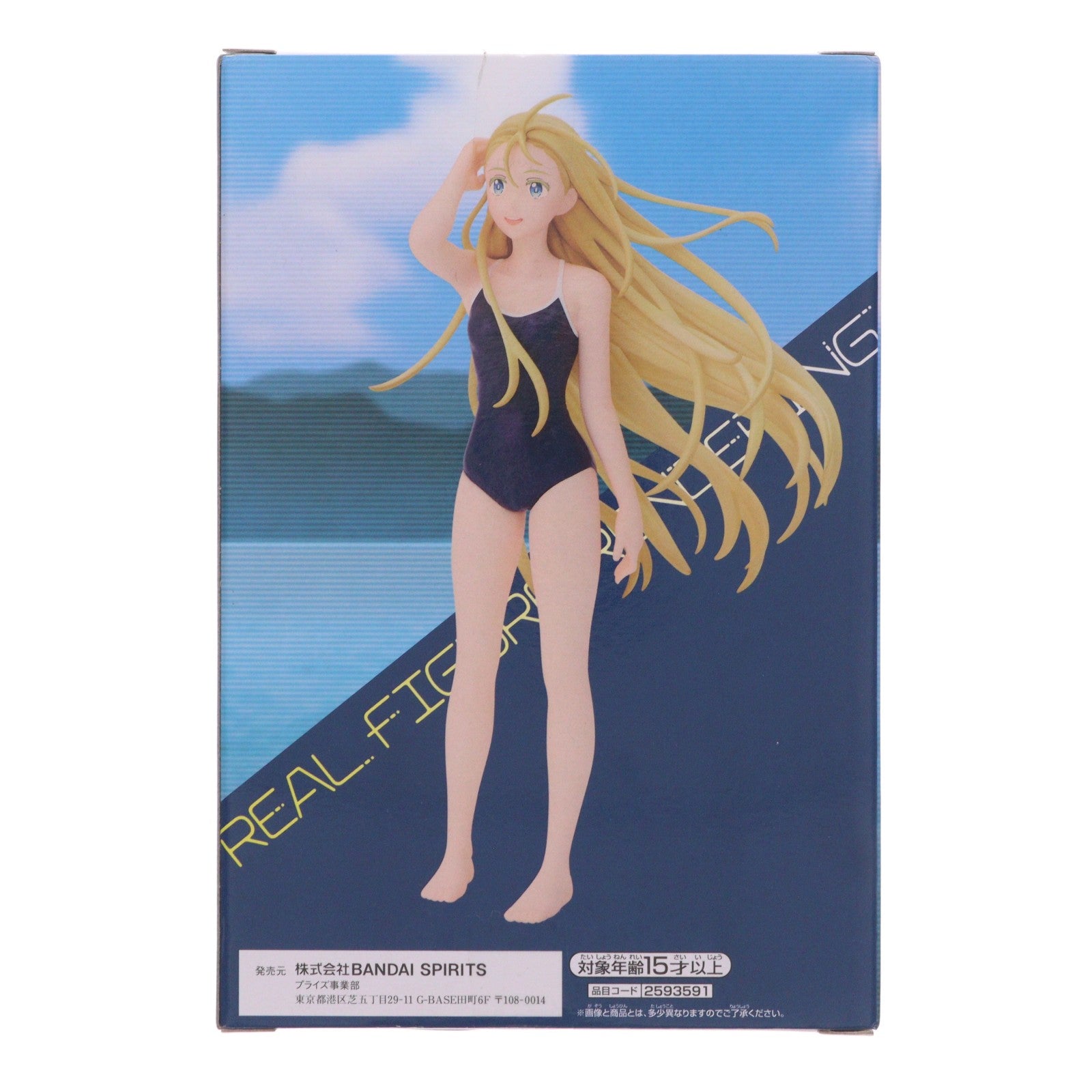 【中古即納】[FIG] 小舟潮(こふねうしお) サマータイムレンダ REAL FIGURE RENDERING～小舟潮～ フィギュア プライズ(2593591) バンプレスト(20220810)