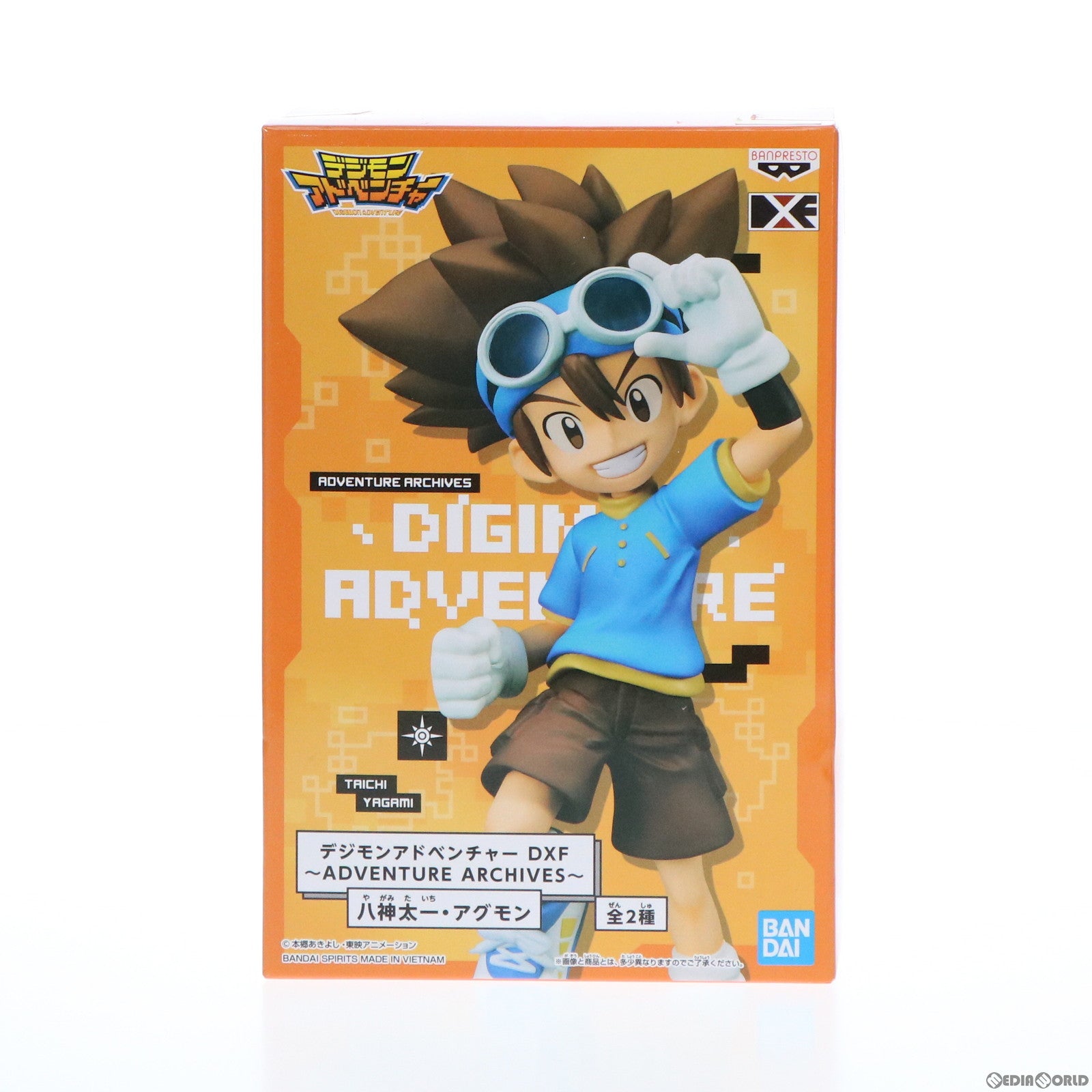 【中古即納】[FIG] 八神太一(やがみたいち) デジモンアドベンチャー DXF～ADVENTURE ARCHIVES～八神太一・アグモン フィギュア プライズ(2582991) バンプレスト(20220810)