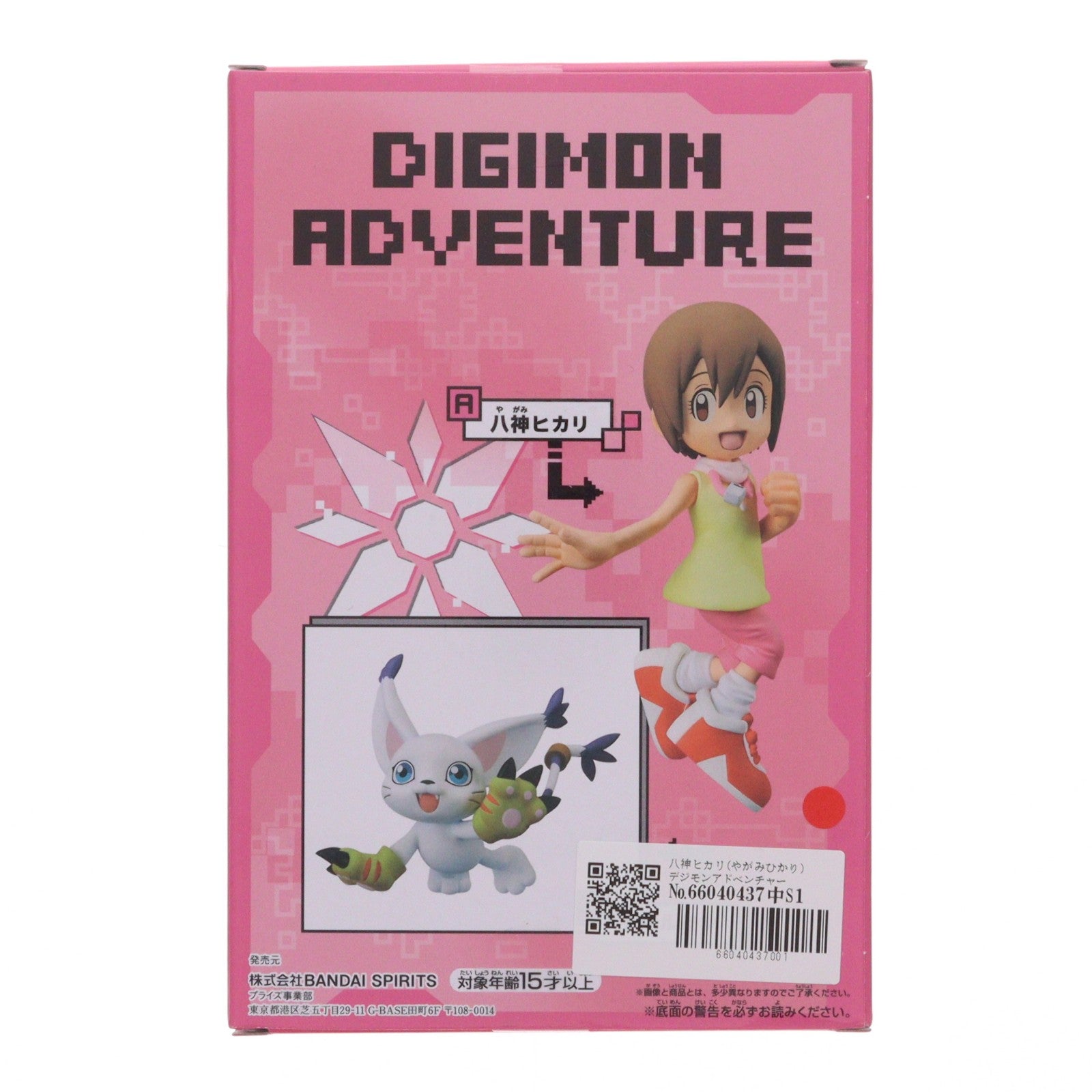 【中古即納】[FIG] 八神ヒカリ(やがみひかり) デジモンアドベンチャー DXF～ADVENTURE ARCHIVES～八神ヒカリ・テイルモン フィギュア プライズ(2582994) バンプレスト(20220831)