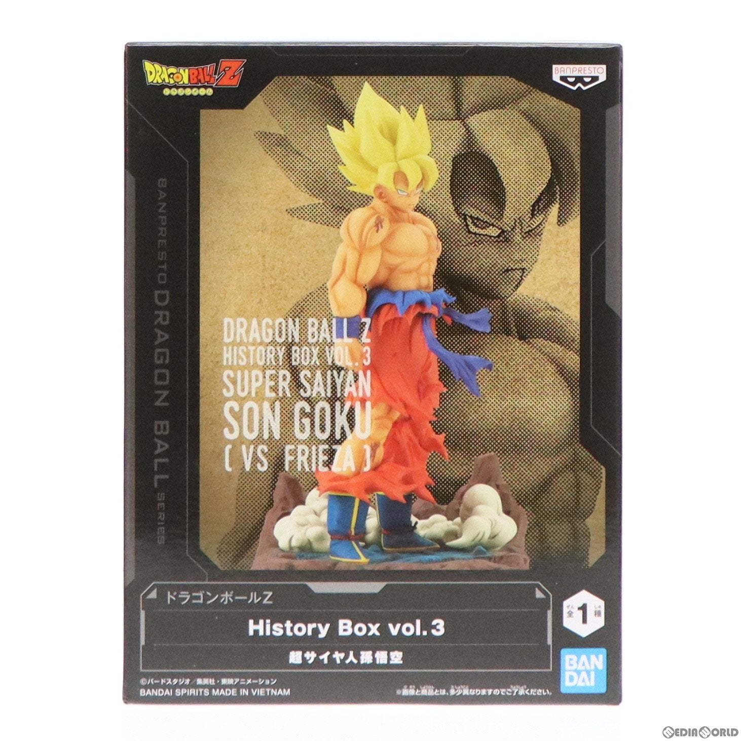 【中古即納】[FIG] 超サイヤ人孫悟空 ドラゴンボールZ History Box vol.3 DRAGON BALL フィギュア プライズ(2615746) バンプレスト(20220820)