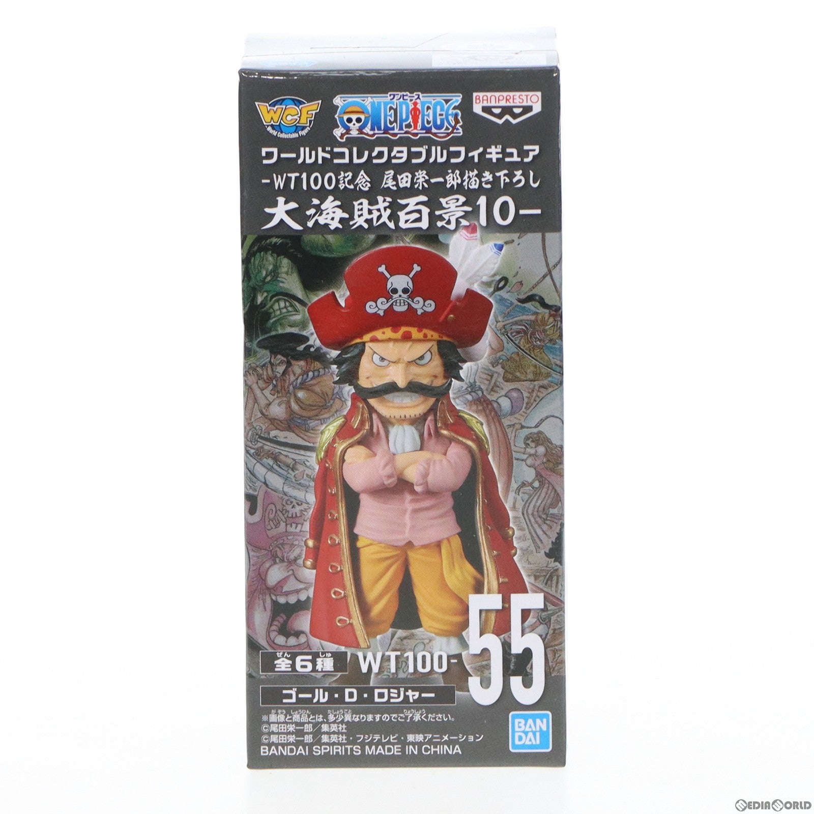 【中古即納】[FIG] ゴール・D・ロジャー 「ワンピース」 ワールドコレクタブル-WT100記念 尾田栄一郎描き下ろし 大海賊百景10- フィギュア プライズ(2583119) バンプレスト(20220831)