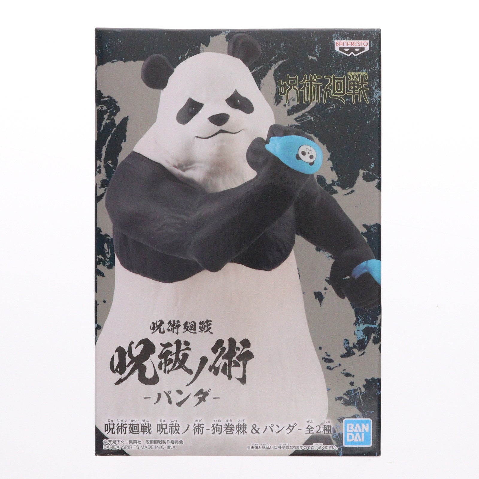 【中古即納】[FIG] パンダ 呪術廻戦 呪祓ノ術-狗巻棘&パンダ- フィギュア プライズ(2596022) バンプレスト(20220831)