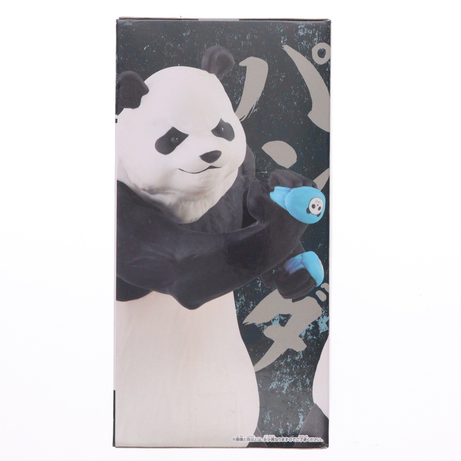 【中古即納】[FIG] パンダ 呪術廻戦 呪祓ノ術-狗巻棘&パンダ- フィギュア プライズ(2596022) バンプレスト(20220831)