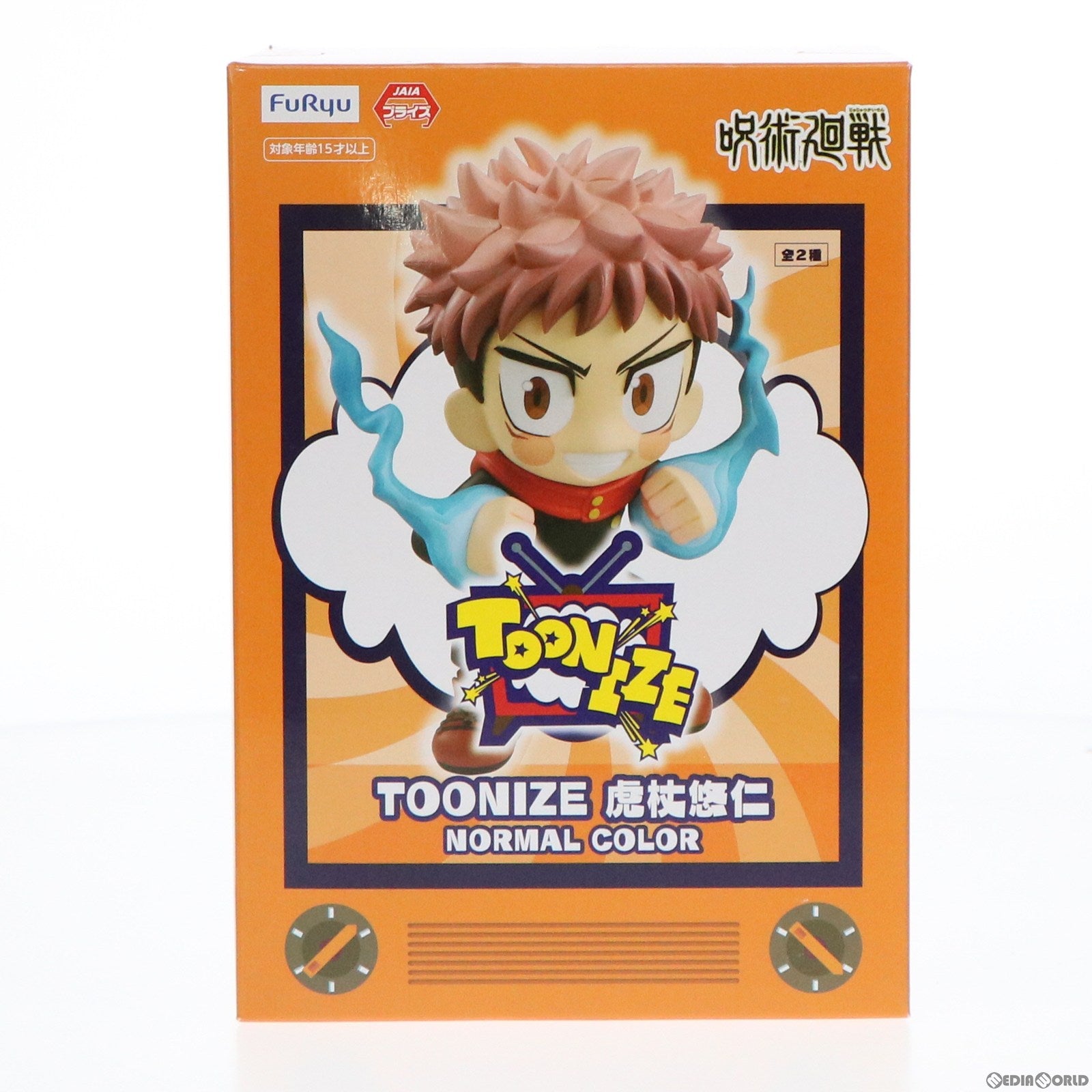 【中古即納】[FIG] 虎杖悠仁(いたどりゆうじ)(B/ノーマルカラー) TOONIZE 虎杖悠仁 呪術廻戦 フィギュア プライズ(AMU-PRZ14198) フリュー(20220731)