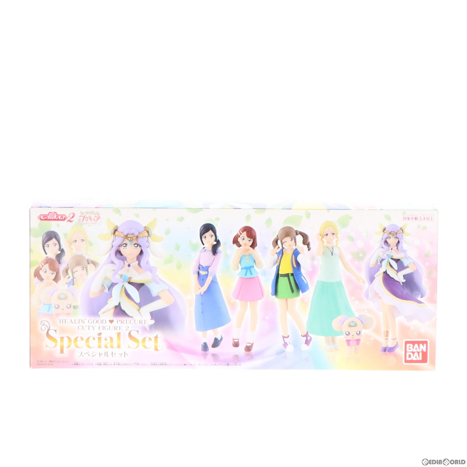 【中古即納】[FIG] (食玩) ヒーリングっど プリキュア キューティーフィギュア2 Special Set バンダイ(20200907)