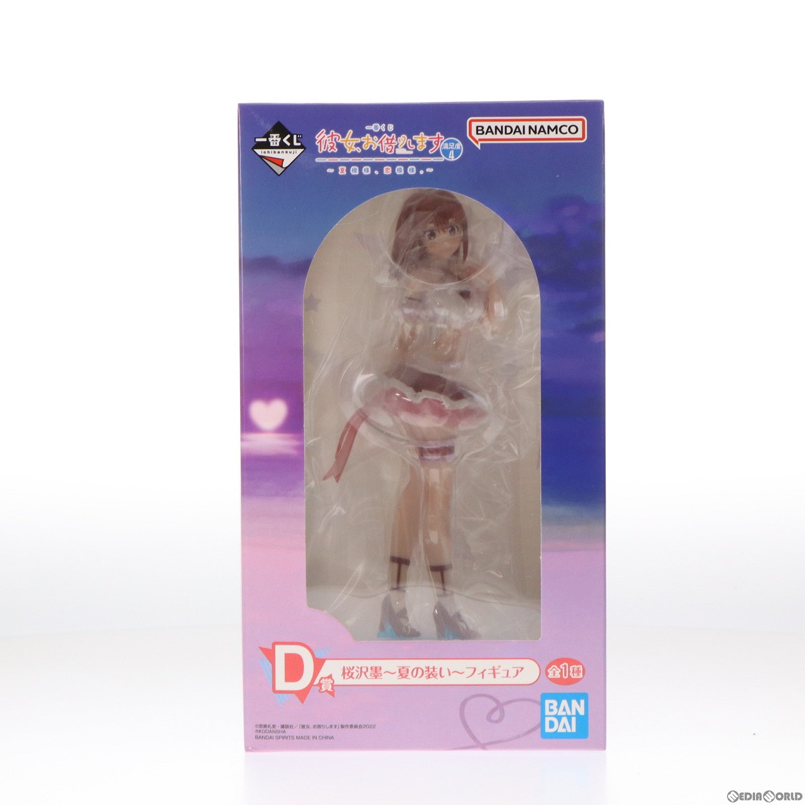 【中古即納】[FIG] D賞 桜沢墨(さくらさわすみ) ～夏の装い～ フィギュア 一番くじ 彼女、お借りします 満足度4～夏模様、恋模様。～ プライズ バンダイスピリッツ(20220813)