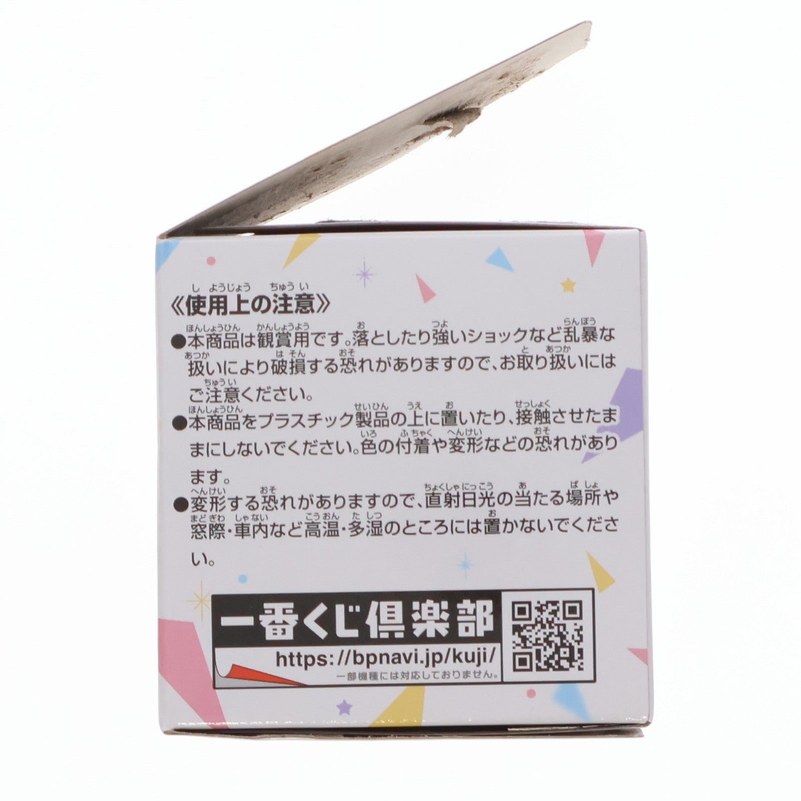 【中古即納】[FIG] E賞 七海麻美(ななみまみ) ちょこのっこ フィギュア 一番くじ 彼女、お借りします 満足度4～夏模様、恋模様。～ プライズ(62352) バンダイスピリッツ(20220813)