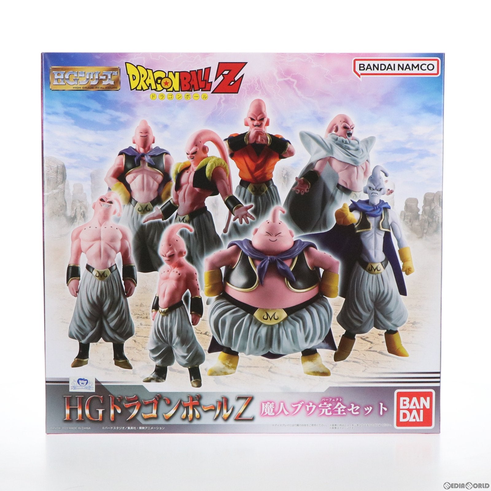【中古即納】[FIG] プレミアムバンダイ限定 HG ドラゴンボールZ 魔人ブウ完全セット 完成品 フィギュア バンダイ(20220707)