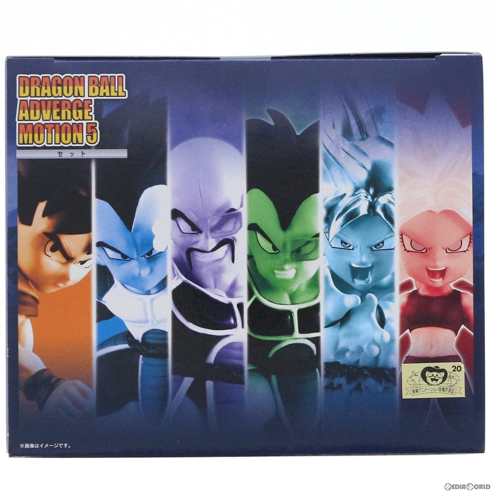 【中古即納】[FIG] (食玩) DRAGONBALL ADVERGE MOTION(アドバージモーション) 5 セット ドラゴンボール超(スーパー) フィギュア バンダイ(20210823)