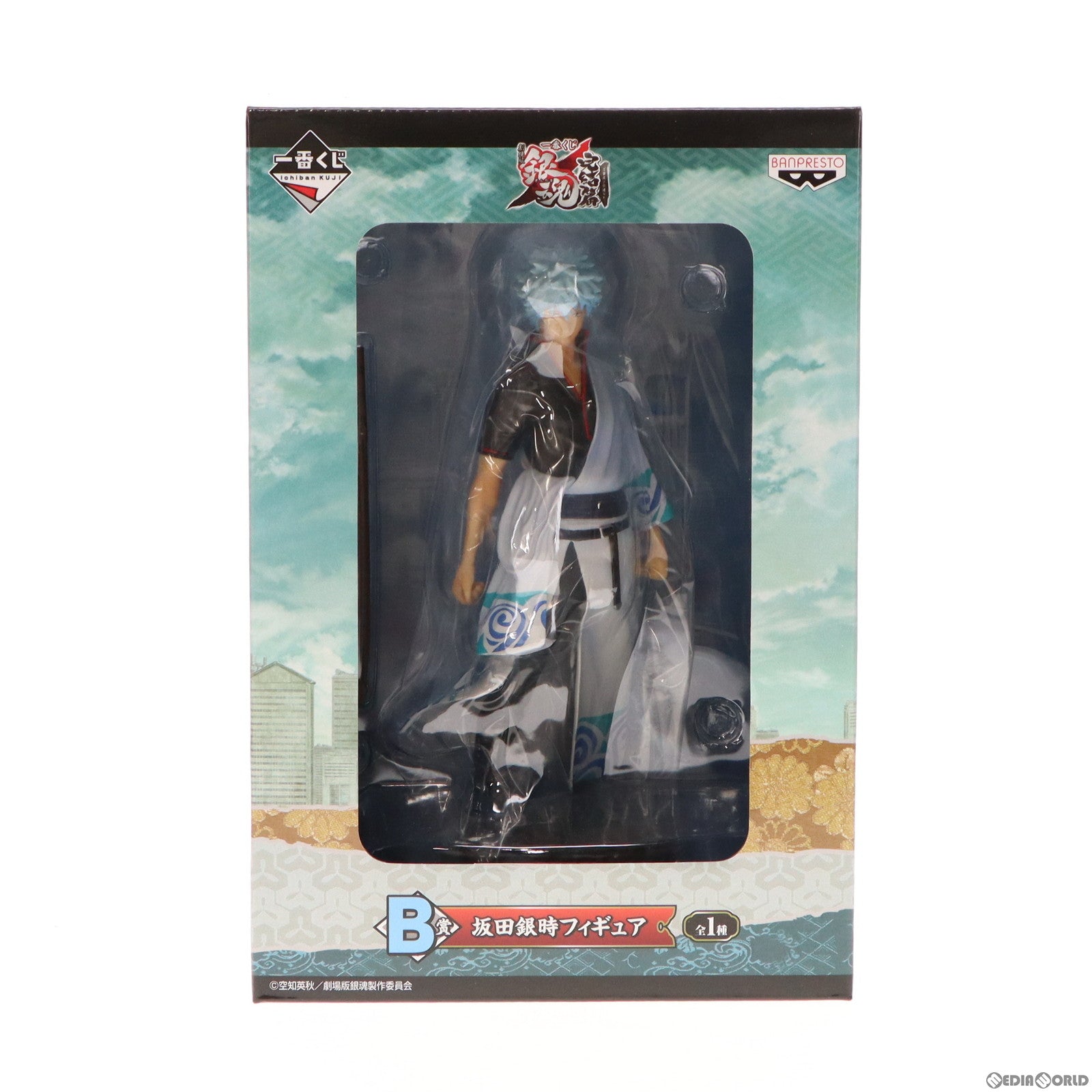 【中古即納】[FIG] B賞 坂田銀時(さかたぎんとき) フィギュア 一番くじ 劇場版銀魂 完結篇～万事屋よ永遠なれ～ プライズ バンプレスト(20130831)