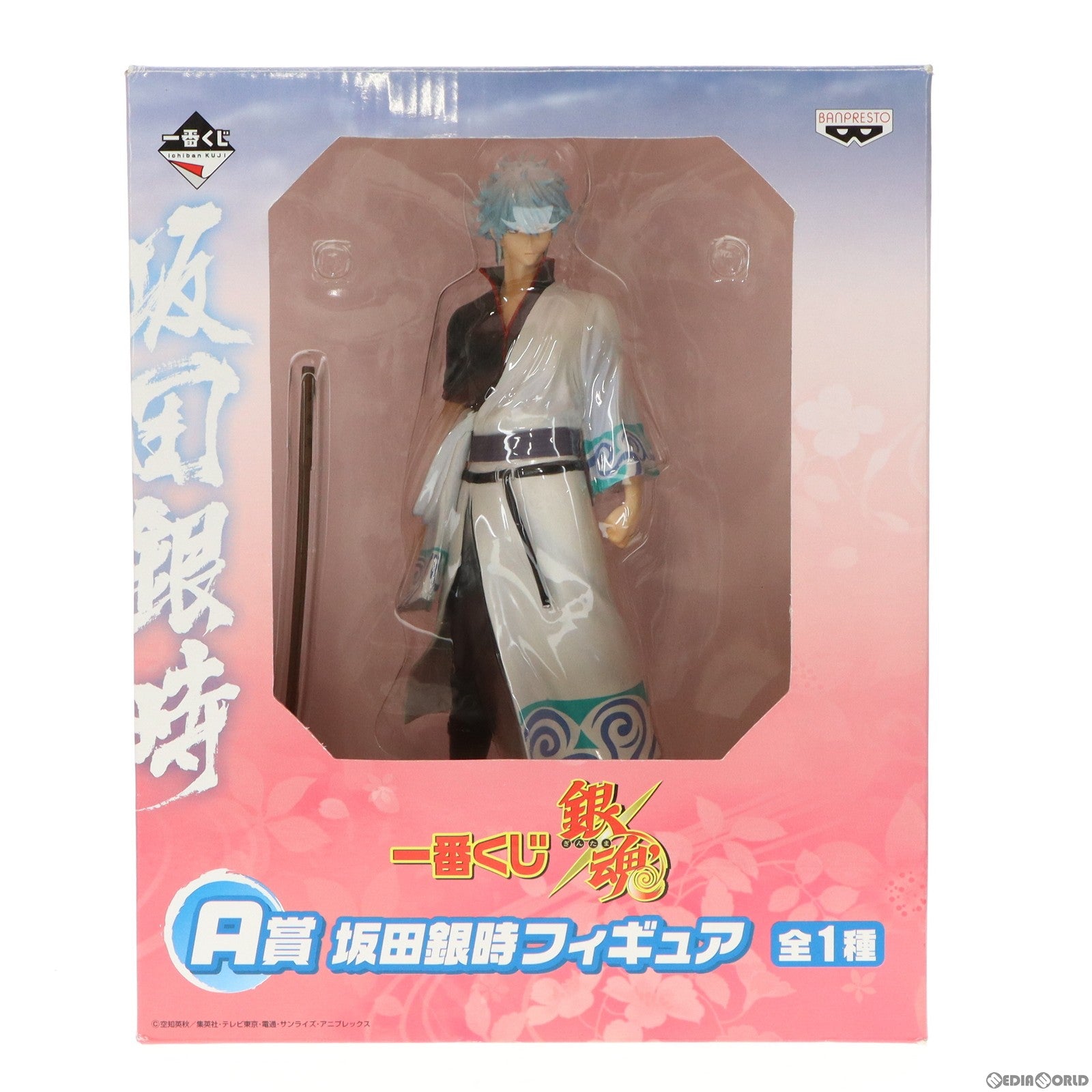 【中古即納】[FIG] A賞 坂田銀時(さかたぎんとき) フィギュア 一番くじ 銀魂 プライズ(65473) バンプレスト(20110531)