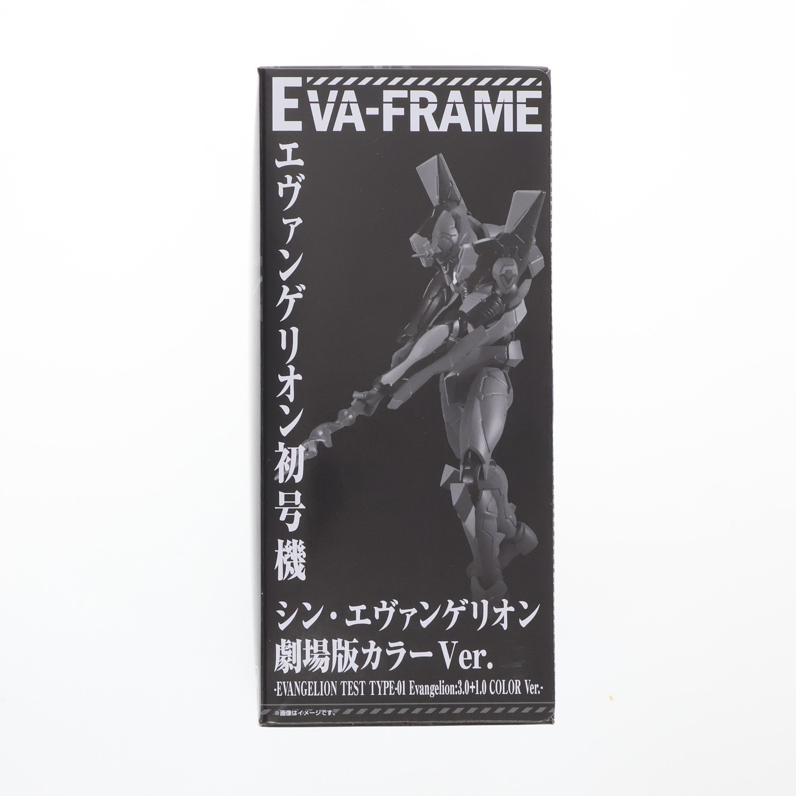 【中古即納】[FIG] (食玩) EVA-FRAME:「シン・エヴァンゲリオン劇場版」セット 可動フィギュア プレミアムバンダイ&エヴァンゲリオンストア限定 バンダイ(20220430)