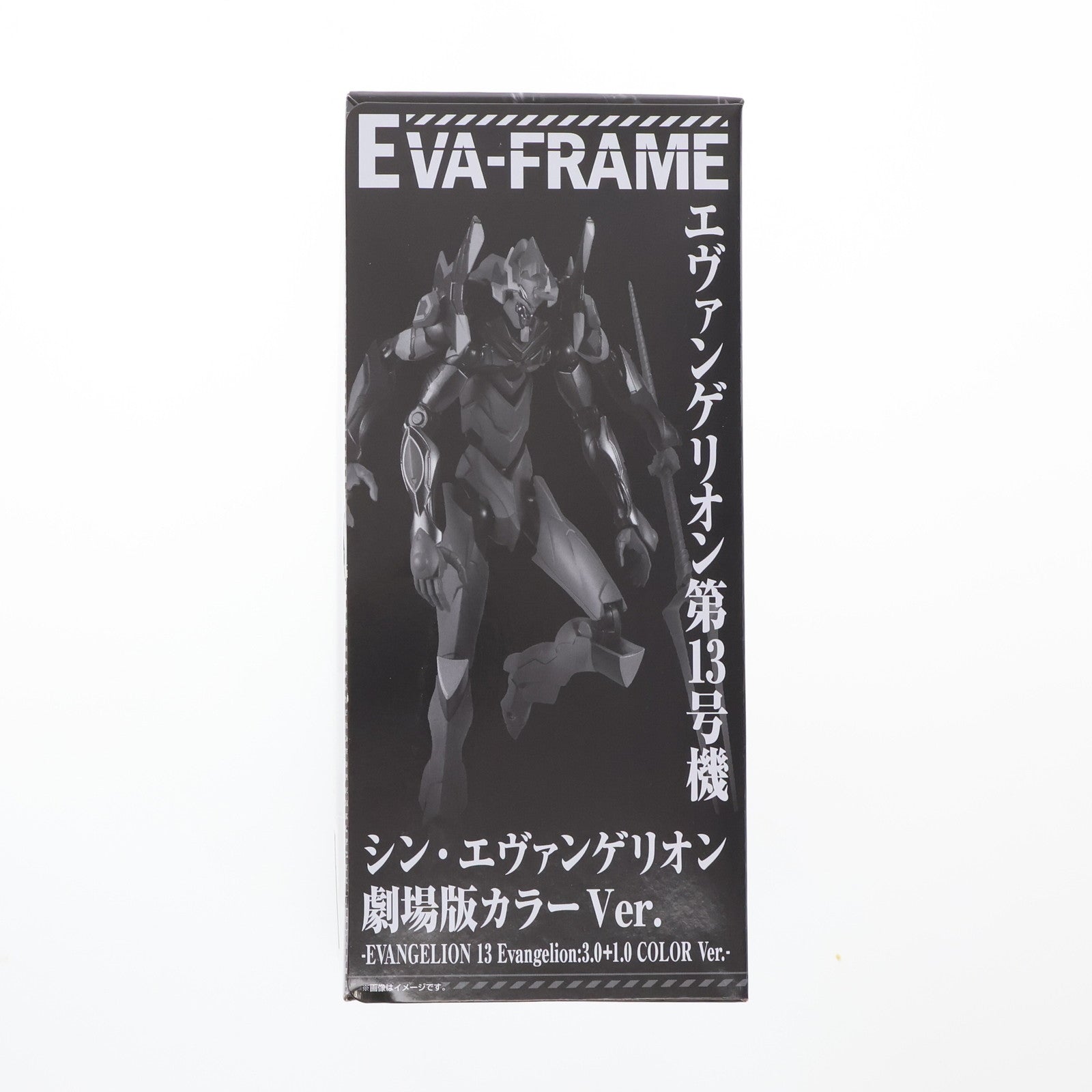 【中古即納】[FIG] (食玩) EVA-FRAME:「シン・エヴァンゲリオン劇場版」セット 可動フィギュア プレミアムバンダイ&エヴァンゲリオンストア限定 バンダイ(20220430)