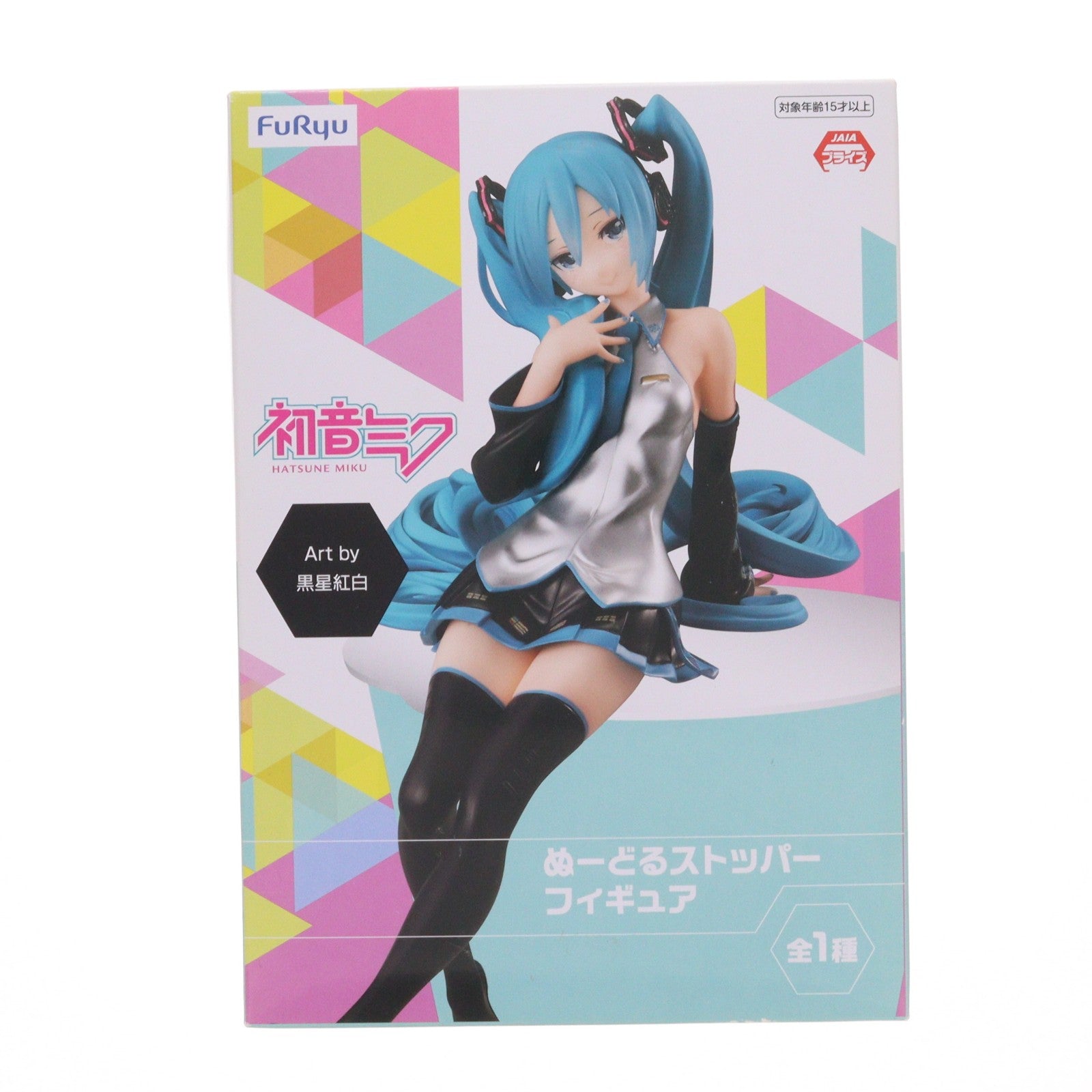 【中古即納】[FIG] 初音ミク キャラクター・ボーカル・シリーズ01 初音ミク ぬーどるストッパーフィギュア プライズ(AMU-PRZ13584) フリュー(20190920)