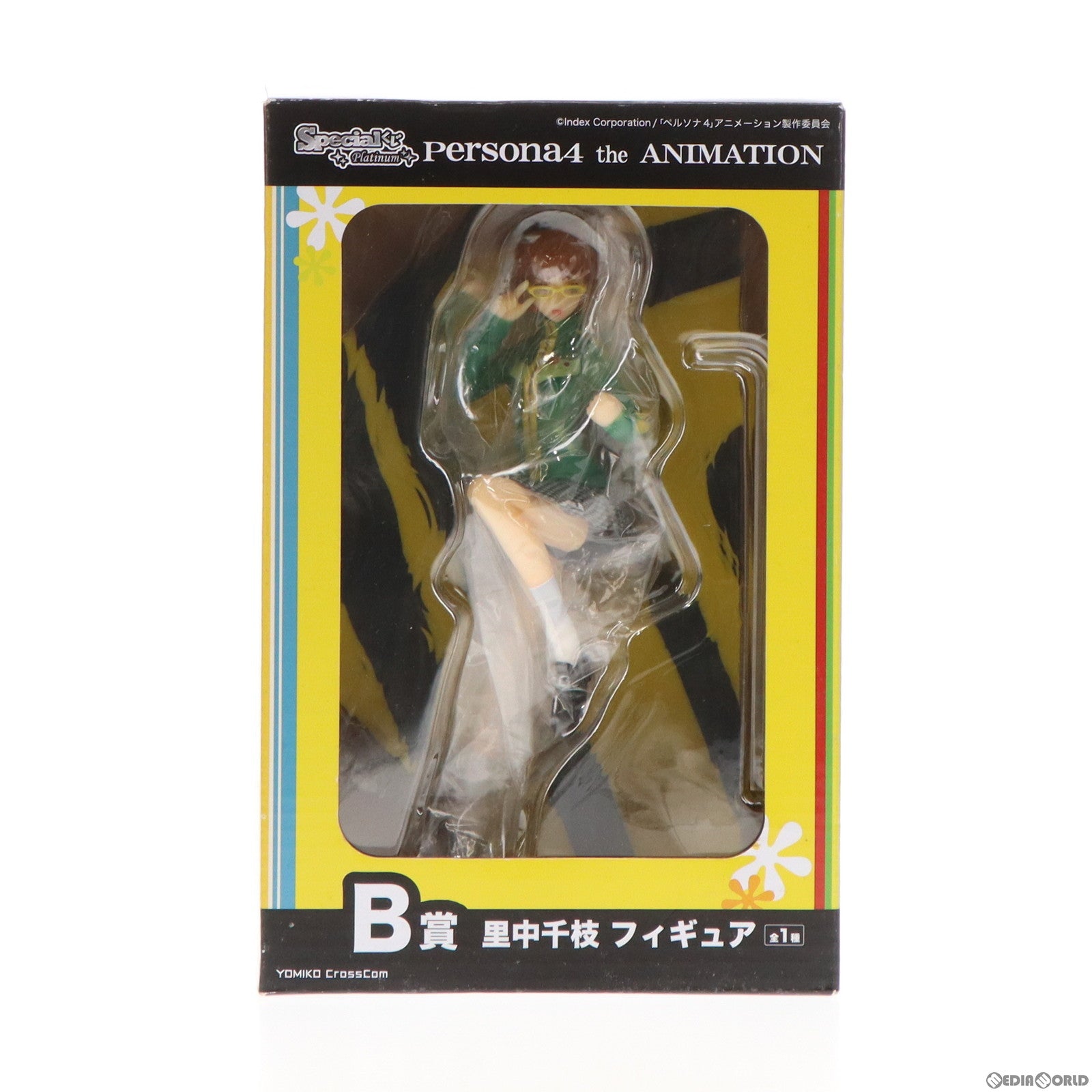 【中古即納】[FIG] B賞 里中千枝(さとなかちえ) フィギュア Specialくじプラチナ ペルソナ4 the ANIMATION プライズ 読広クロスコム(20120331)