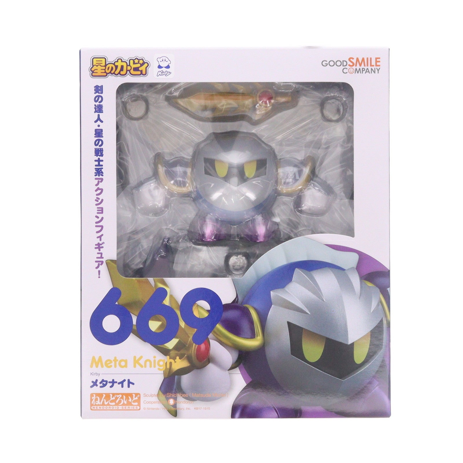 【中古即納】[FIG] (2次再販)ねんどろいど 669 メタナイト 星のカービィ 完成品 可動フィギュア グッドスマイルカンパニー(20230430)