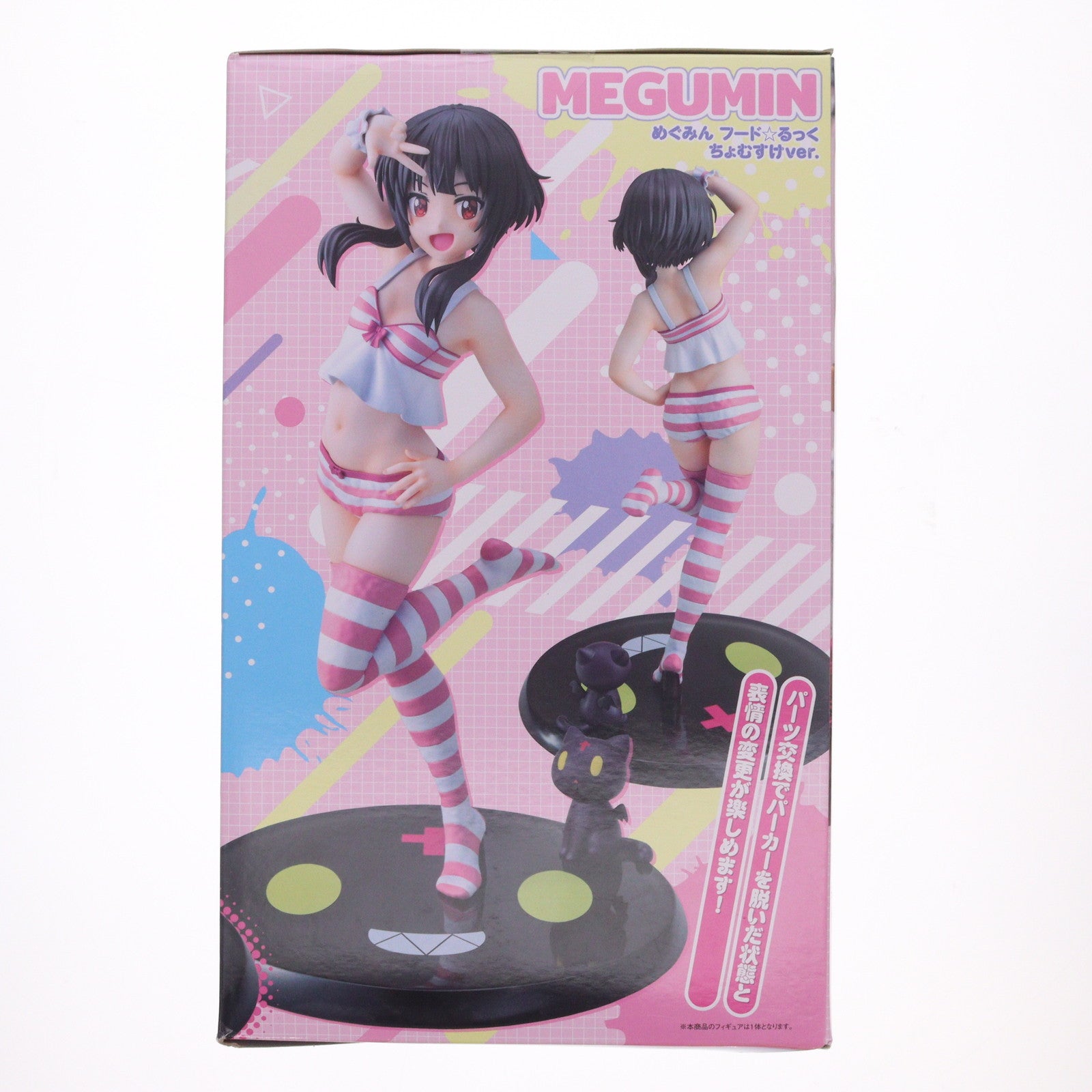 【新品即納】[FIG] CAworks めぐみん フード☆るっく ちょむすけver. 通常版 アニメ 『この素晴らしい世界に祝福を!』 1/7 完成品 フィギュア KADOKAWA(カドカワ) (20230330)