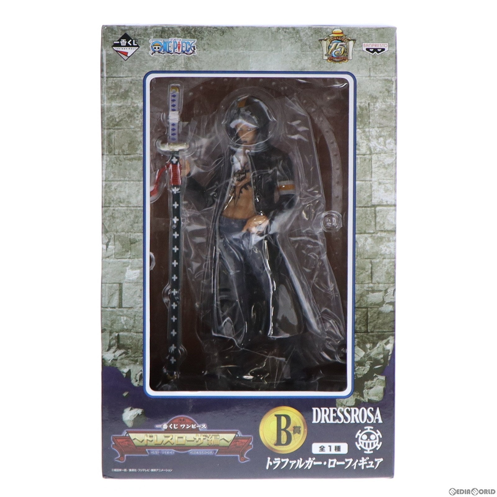 【中古即納】[FIG] B賞 トラファルガー・ロー フィギュア 一番くじ ワンピース ～ドレスローザ編～ ONE PIECE プライズ バンプレスト(20140930)