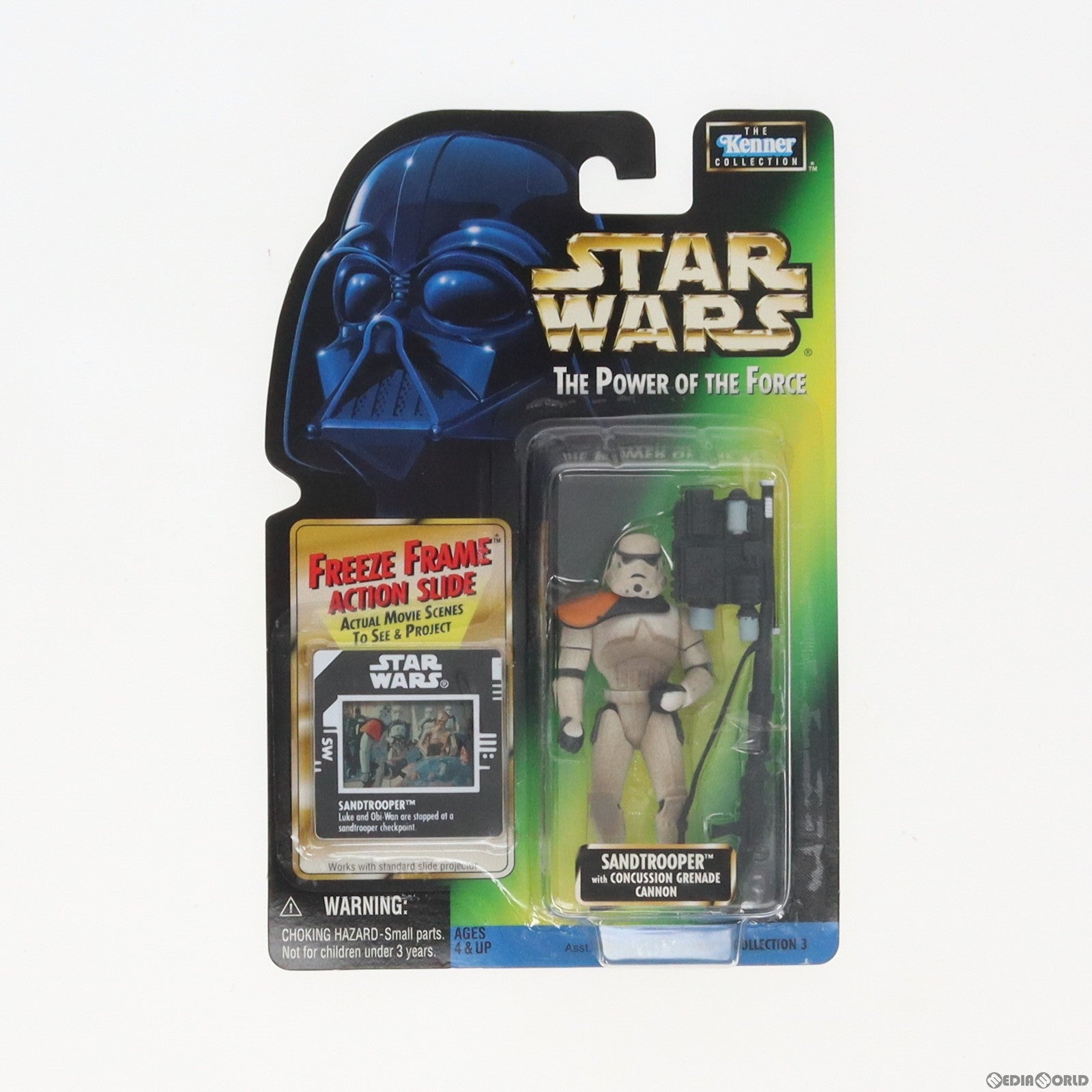 【中古即納】[FIG] The Power Of The Force スター・ウォーズ ベーシックフィギュア サンドトルーパー STAR WARS 完成品 可動フィギュア(69808) Kenner(ケナー)/ハズブロ(19961231)