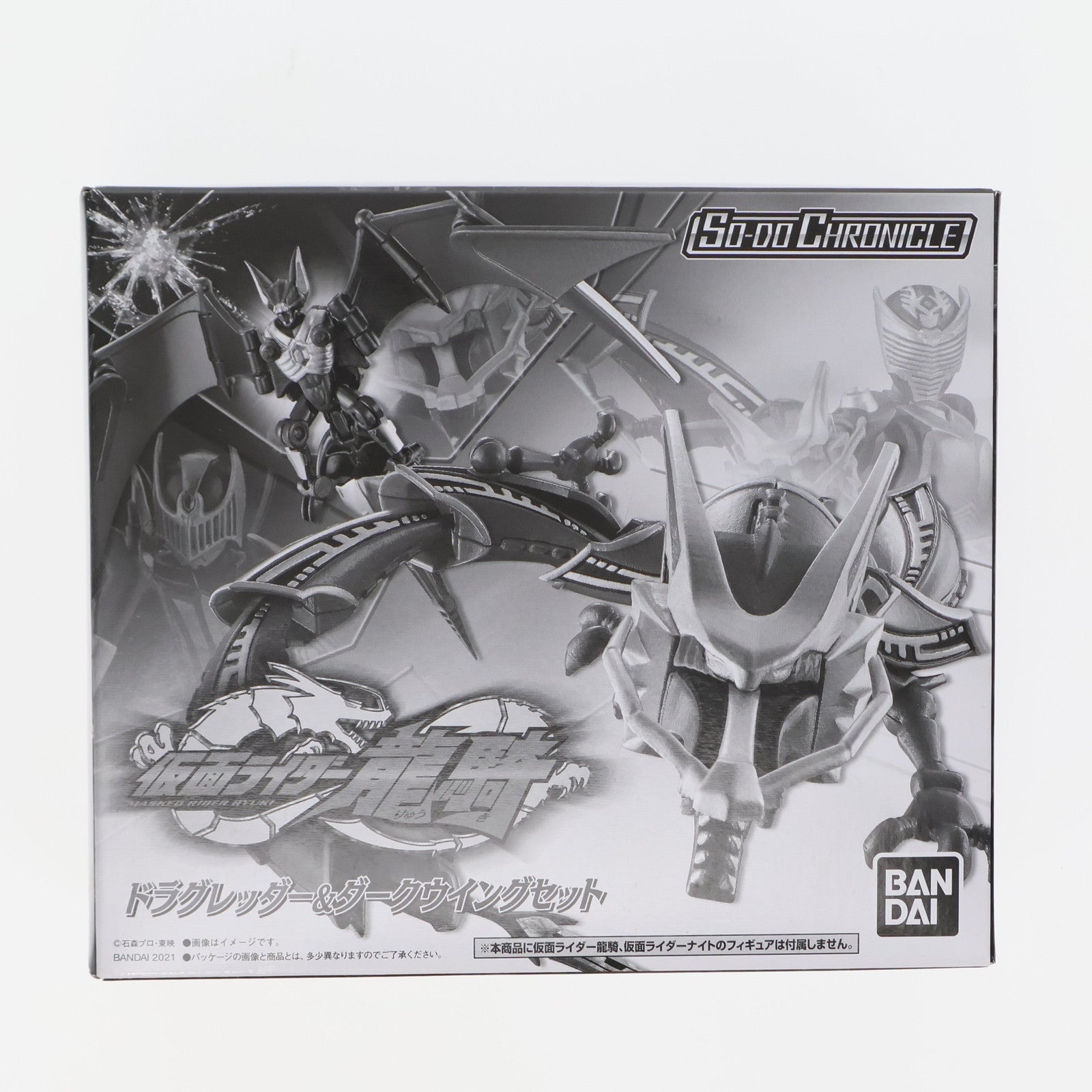 【中古即納】[FIG] (食玩) プレミアムバンダイ限定 SO-DO CHRONICLE 仮面ライダー龍騎 ドラグレッダー&ダークウイングセット 可動フィギュア バンダイ(20210825)