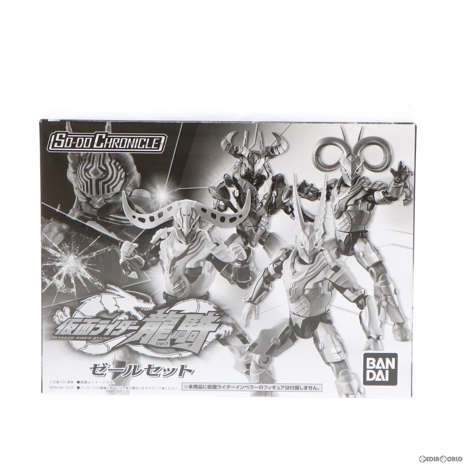 【中古即納】[FIG] (食玩)プレミアムバンダイ限定 SO-DO CHRONICLE 仮面ライダー龍騎 ゼールセット 可動フィギュア バンダイ(20220331)