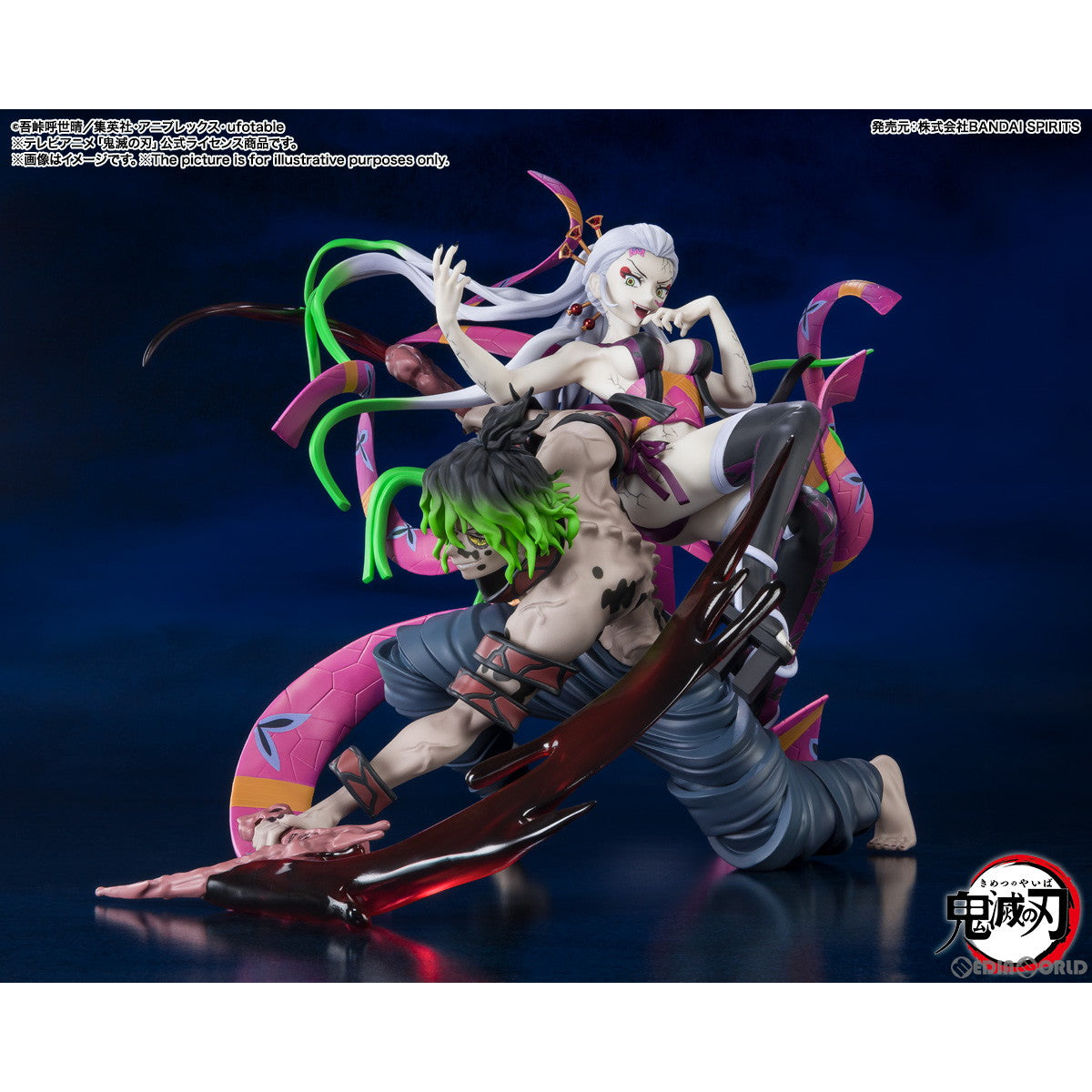 【中古即納】[FIG] フィギュアーツZERO 堕姫・妓夫太郎(だき・ぎゅうたろう) 鬼滅の刃 完成品 フィギュア バンダイスピリッツ(20230128)