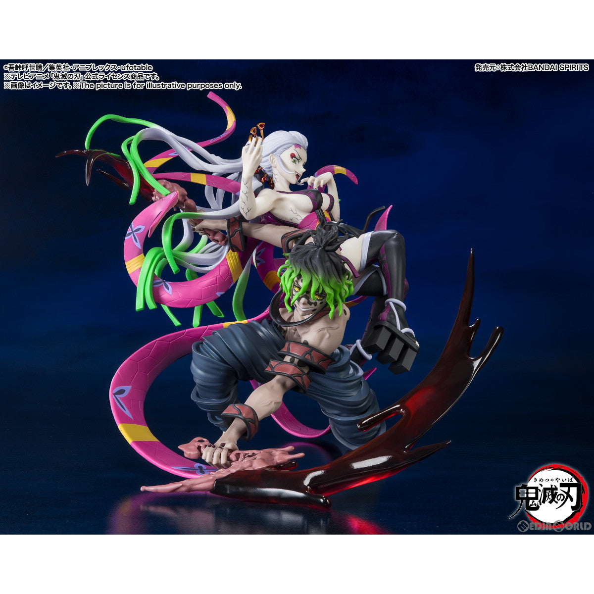 【中古即納】[FIG] フィギュアーツZERO 堕姫・妓夫太郎(だき・ぎゅうたろう) 鬼滅の刃 完成品 フィギュア バンダイスピリッツ(20230128)