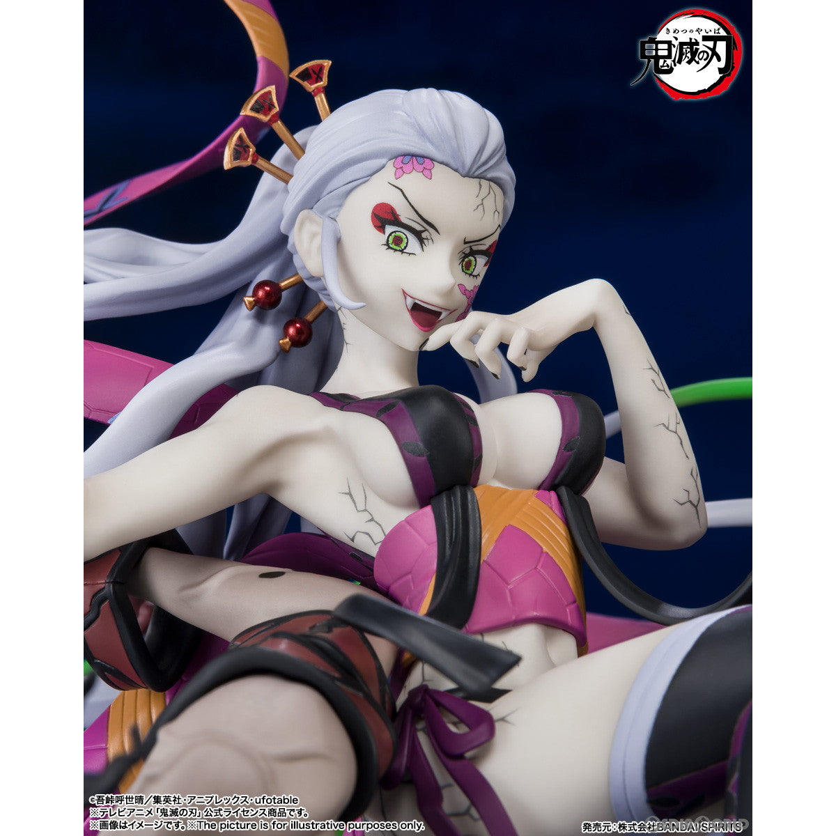 【中古即納】[FIG] フィギュアーツZERO 堕姫・妓夫太郎(だき・ぎゅうたろう) 鬼滅の刃 完成品 フィギュア バンダイスピリッツ(20230128)