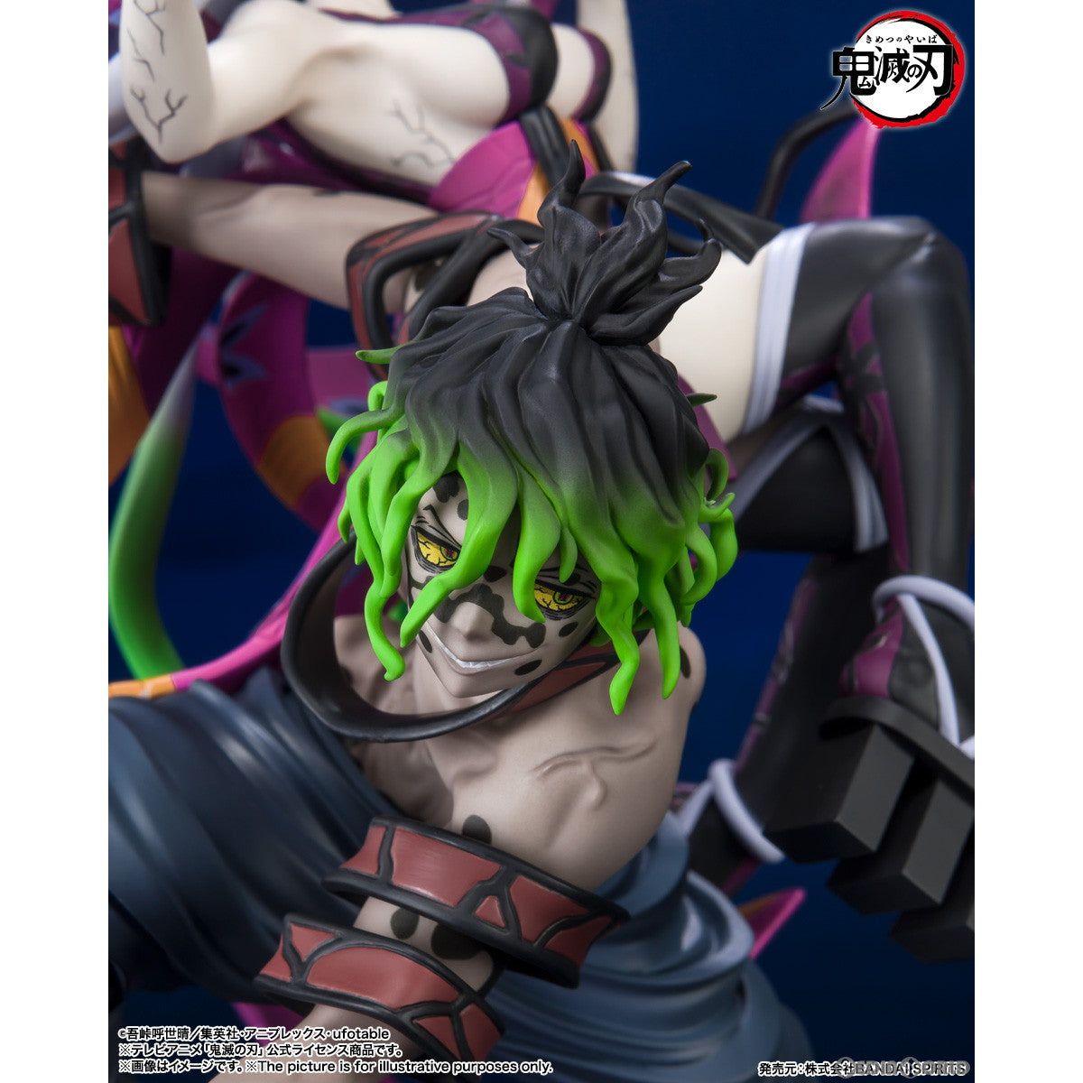 【中古即納】[FIG] フィギュアーツZERO 堕姫・妓夫太郎(だき・ぎゅうたろう) 鬼滅の刃 完成品 フィギュア バンダイスピリッツ(20230128)