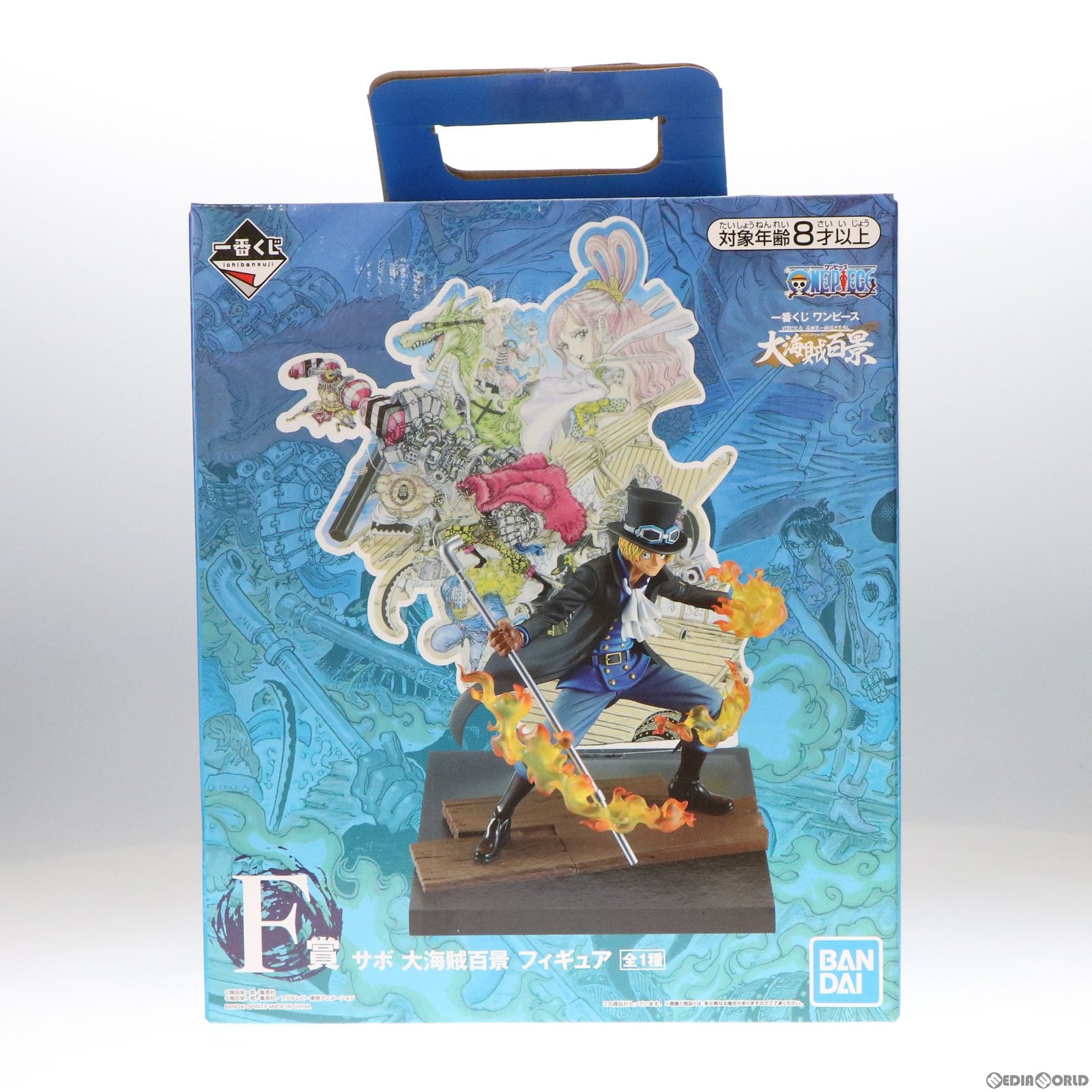 【中古即納】[FIG] F賞 サボ 大海賊百景 フィギュア 一番くじ ワンピース WT100記念 尾田栄一郎描き下ろし 大海賊百景 ONE PIECE プライズ(965) バンダイスピリッツ(20220105)