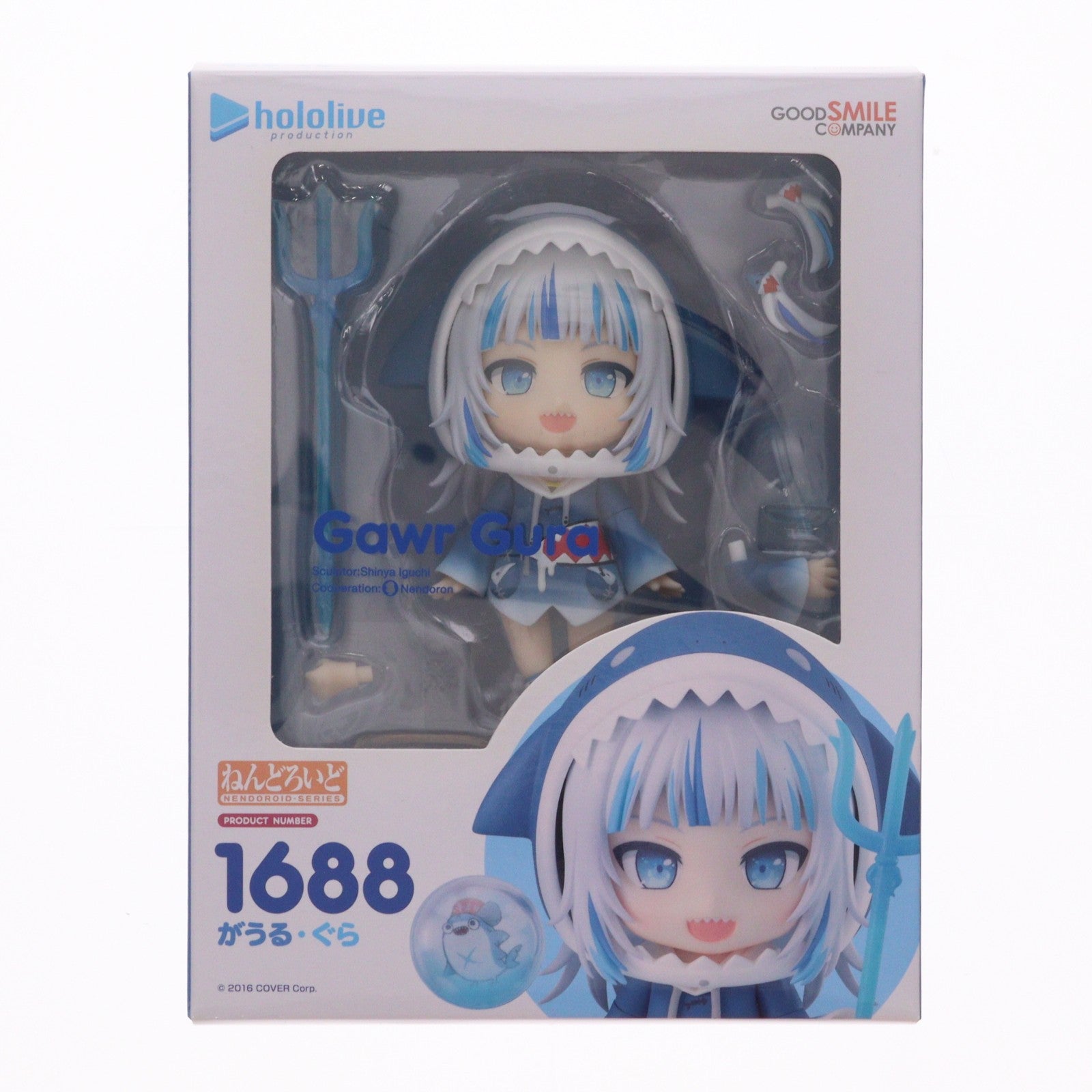 【中古即納】[FIG] (二次受注) ねんどろいど 1688 がうる・ぐら ホロライブプロダクション 完成品 可動フィギュア グッドスマイルカンパニー(20220717)