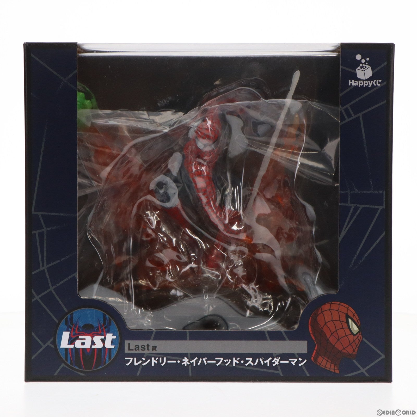 【中古即納】[FIG] Last賞 フレンドリー・ネイバーフッド・スパイダーマン Happyくじ MARVEL スパイダーマン:ノー・ウェイ・ホーム vol.2 フィギュア プライズ サニーサイドアップ(20220813)