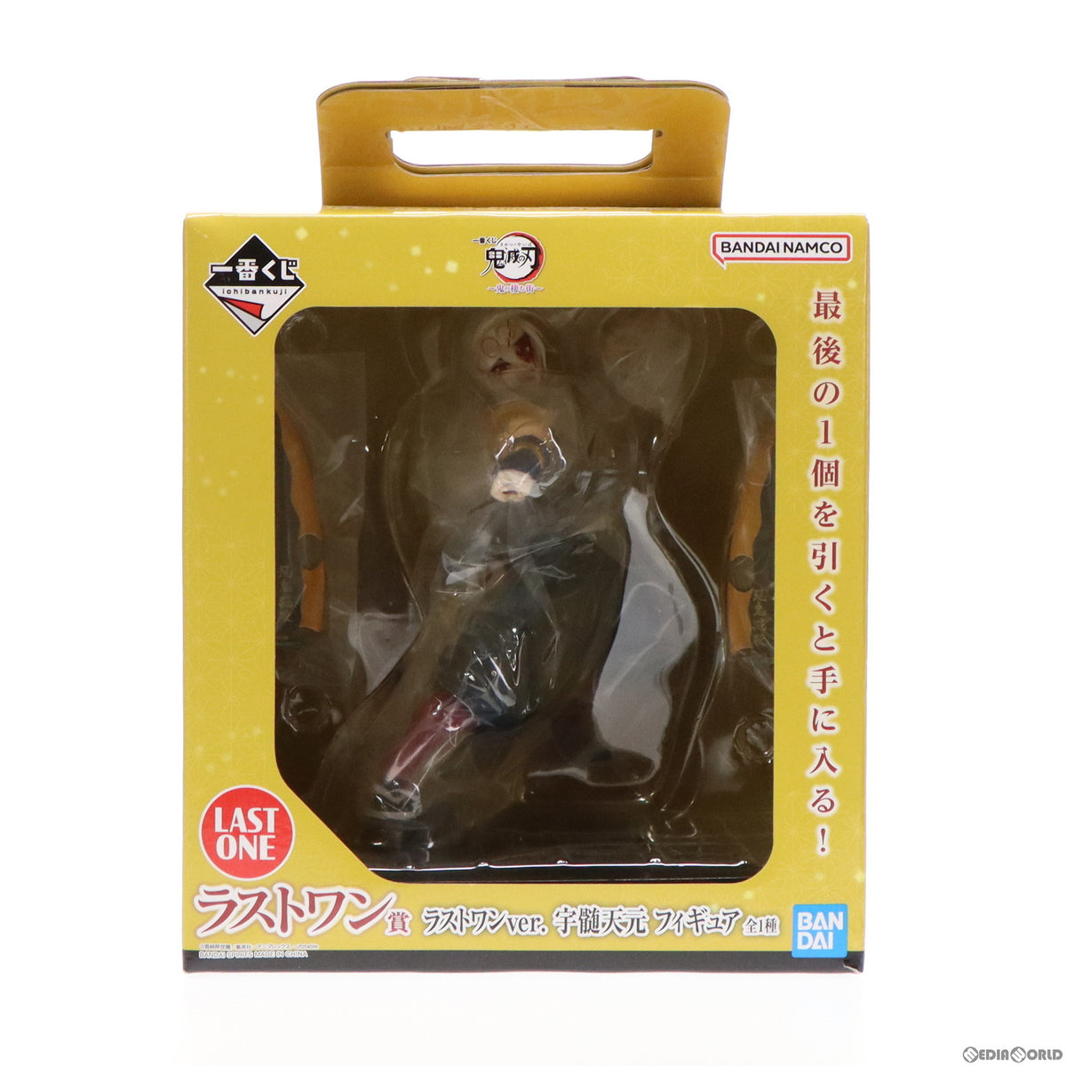 【中古即納】[FIG] ラストワン賞 宇髄天元(うずいてんげん) ラストワンver. 一番くじ 鬼滅の刃 ～鬼の棲む街～ フィギュア プライズ バンダイスピリッツ(20220827)